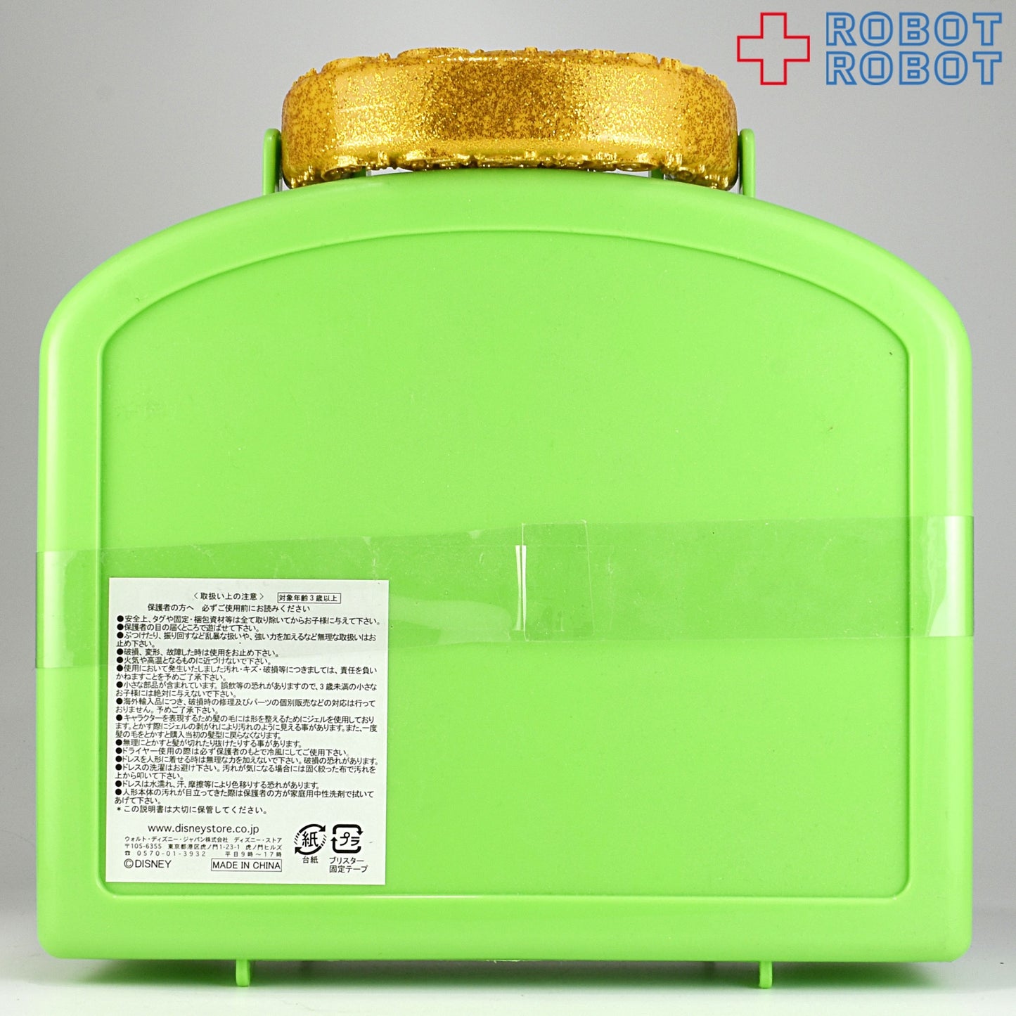 ディズニーストア アニメーターコレクションミニドール ティンカーベル