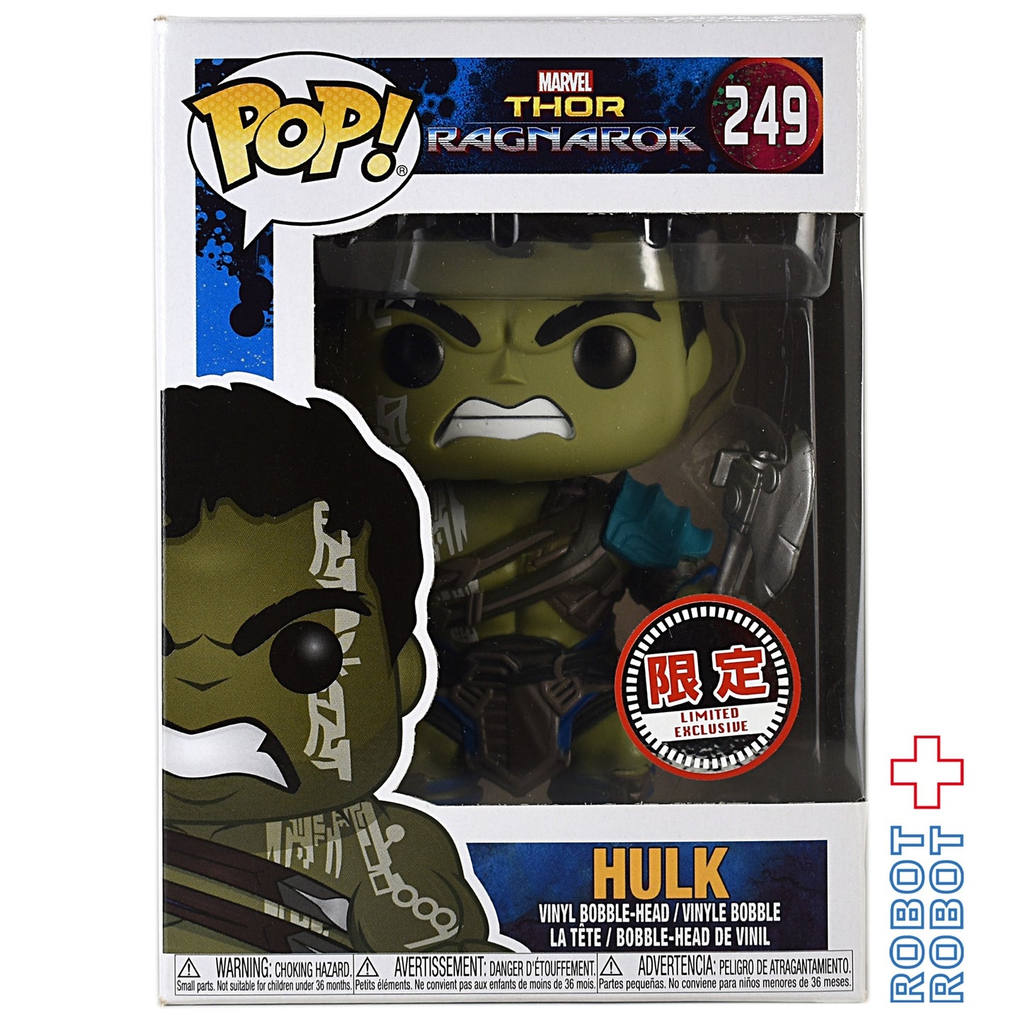 ファンコ POP! 249 MARVEL ソー/ラグナロク ハルク 限定