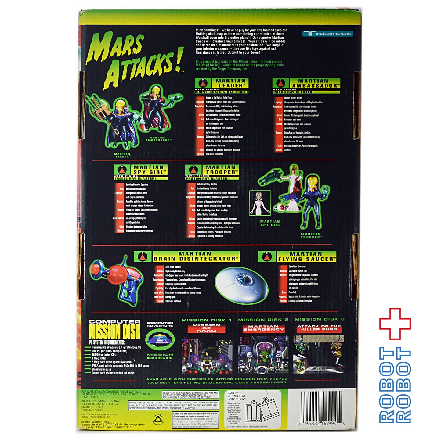 マーズ・アタック! アンバサダー トーキングアクションフィギュア