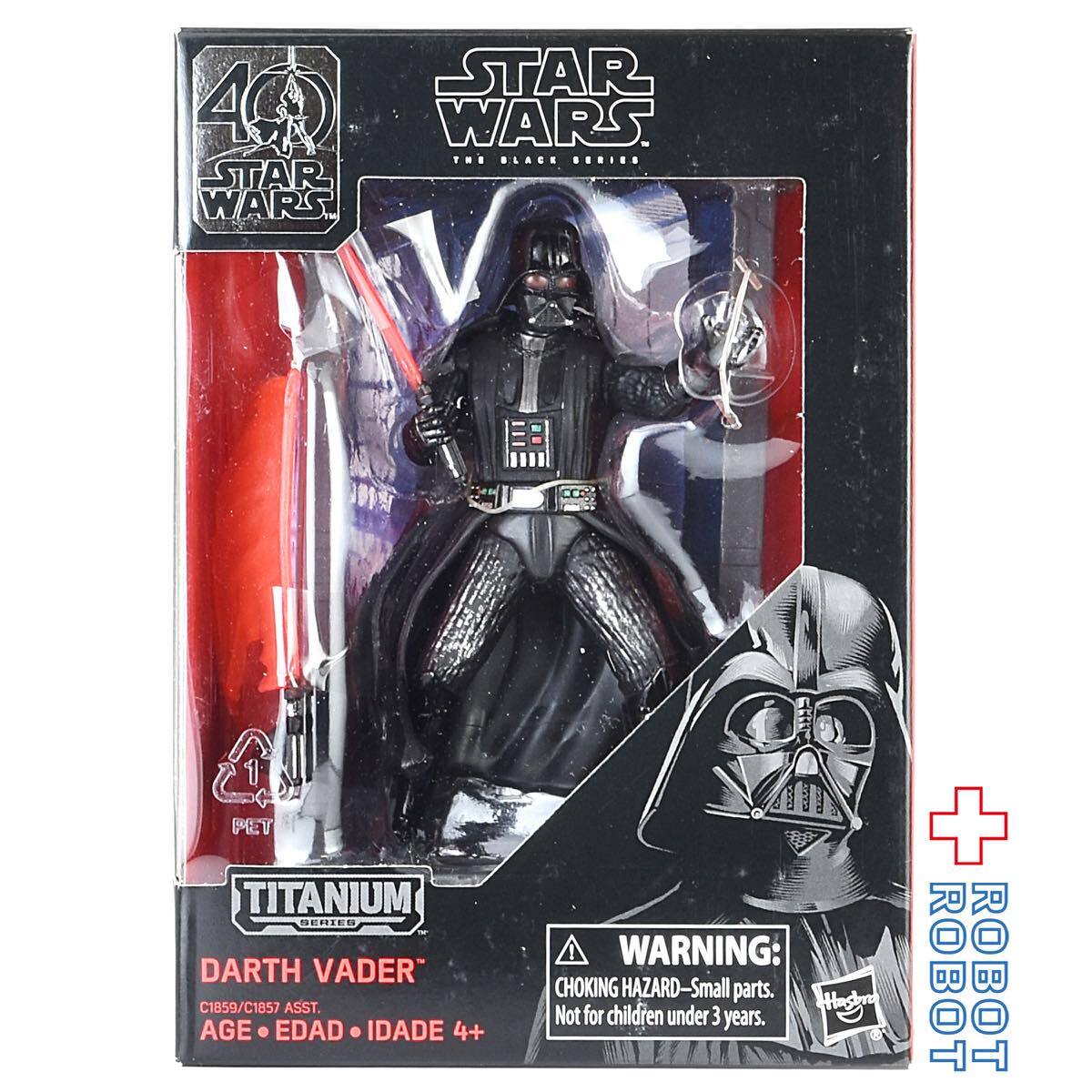 スター・ウォーズ ブラックシリーズ 40周年記念版 ダース・ベイダー 3.75インチ タイタニウム フィギュア