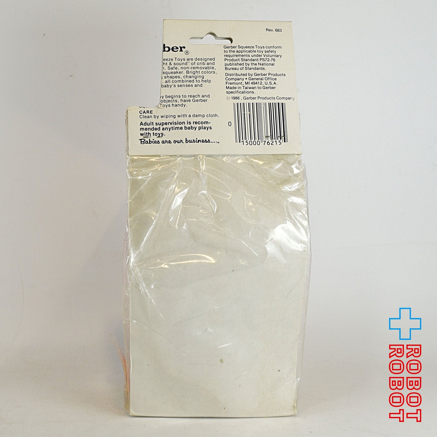 ガーバー社 キャロット・トップ スクイーズトイ 袋入