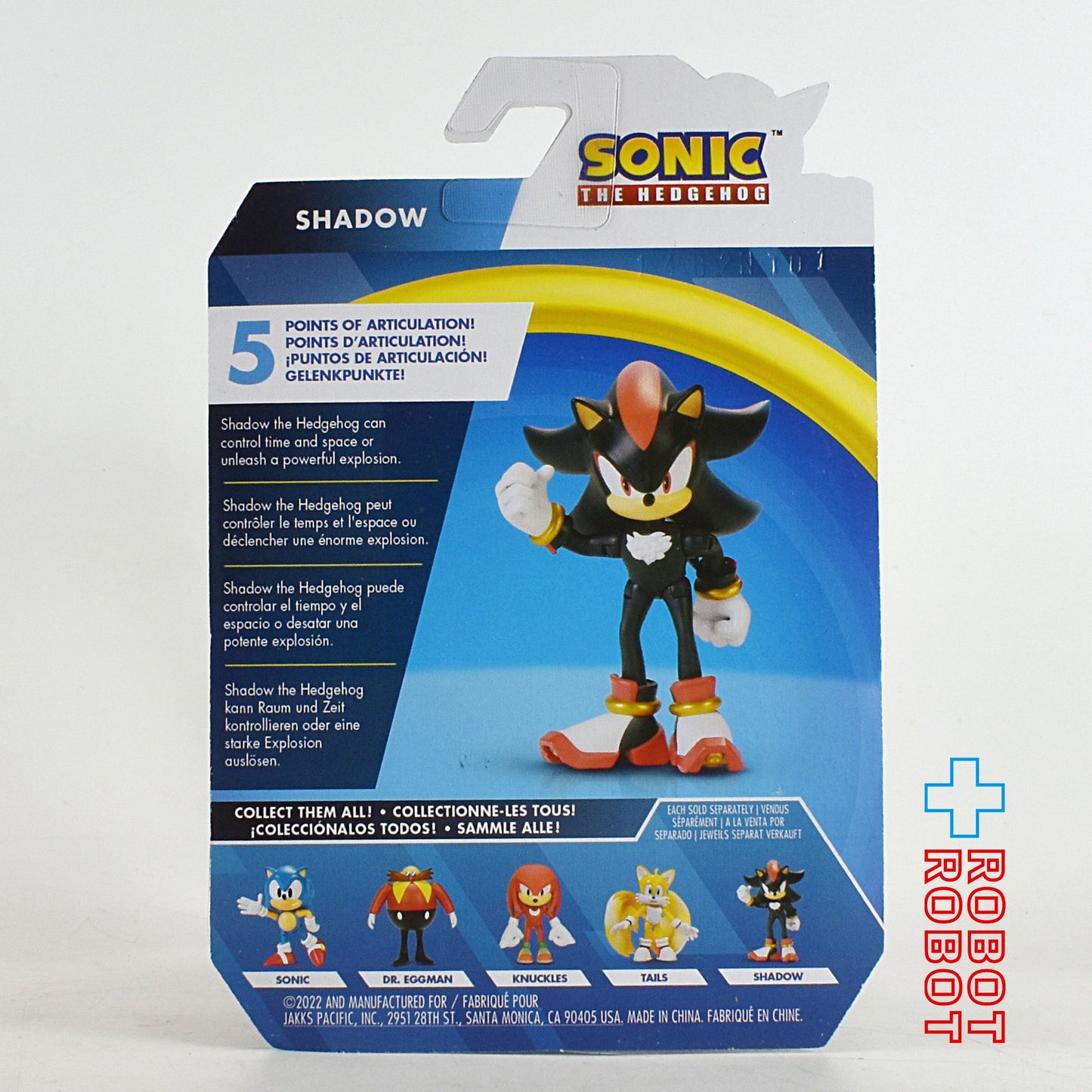 ソニック・ザ・ヘッジホッグ 2.5インチ アクションフィギュア シャドウ・ザ・ヘッジホッグ ウェーブ8