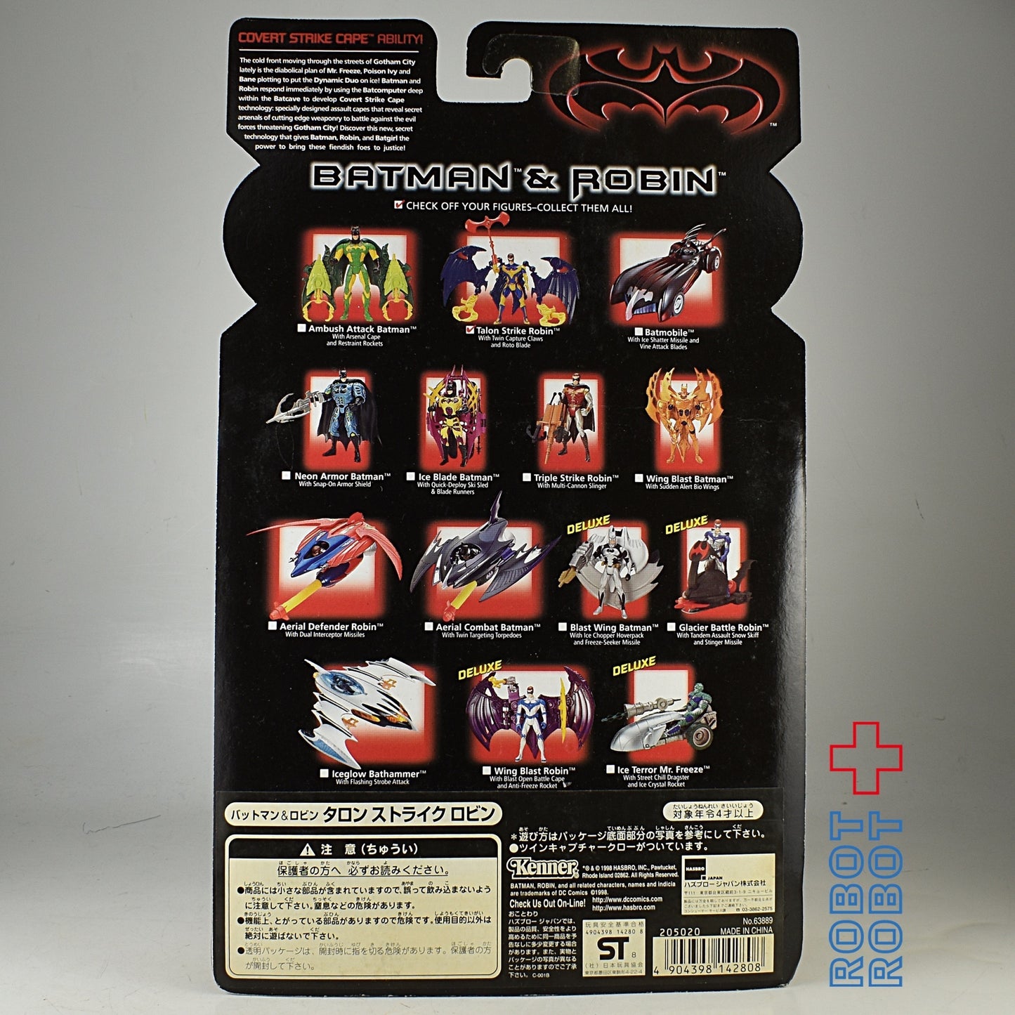 ケナー バットマン&ロビン タロン ストライク ロビン アクションフィギュア国内版