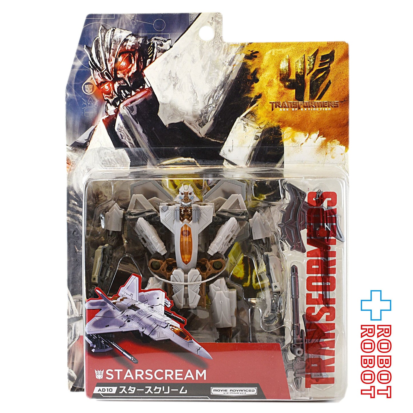 タカラトミー トランスフォーマー ムービーアドバンスドシリーズ AD10 スタースクリーム 国内版 未開封