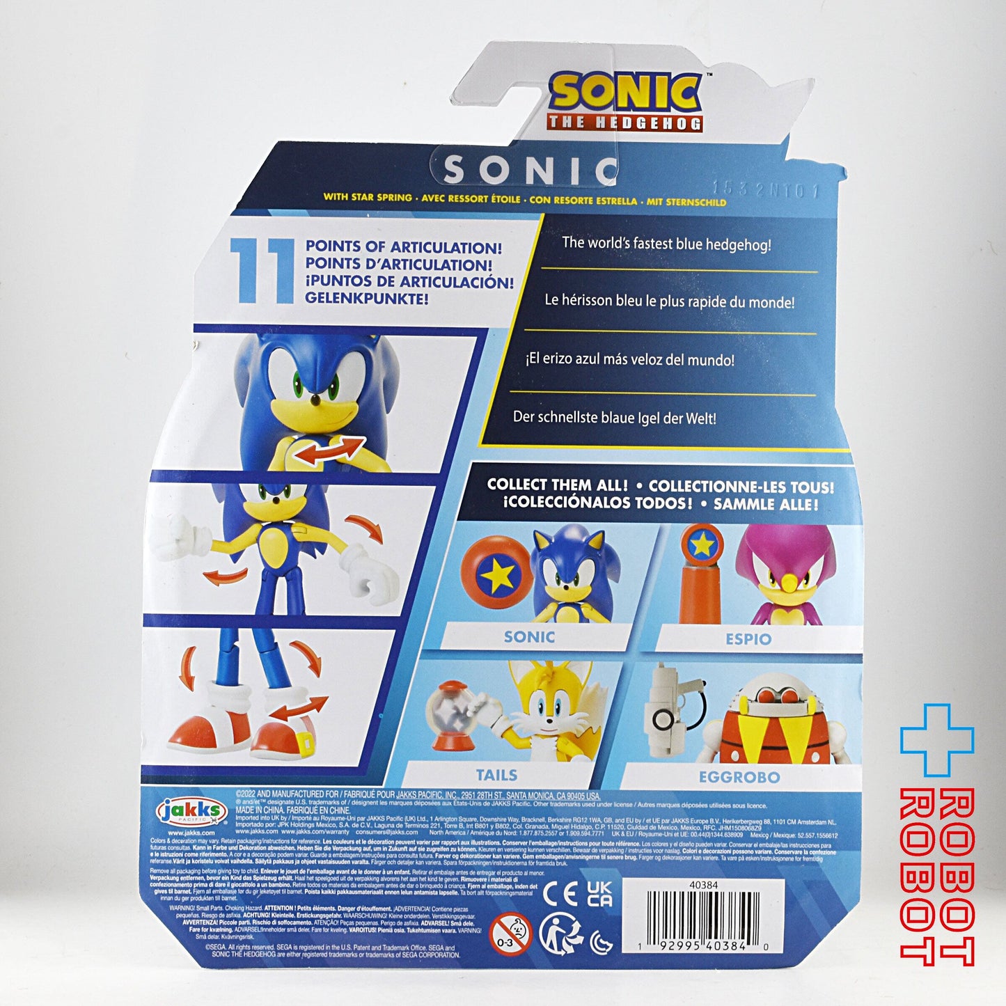 ソニック・ザ・ヘッジホッグ 4インチ アクションフィギュア ソニック ウェーブ9 未開封