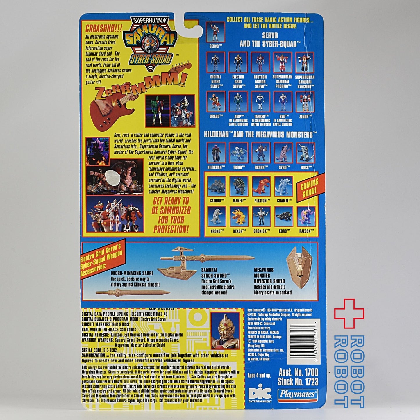 プレイメイツ スーパーヒューマン・サムライ・サイバー・スクワッド エレクトログリッド・サーボ 5.25インチ フィギュア