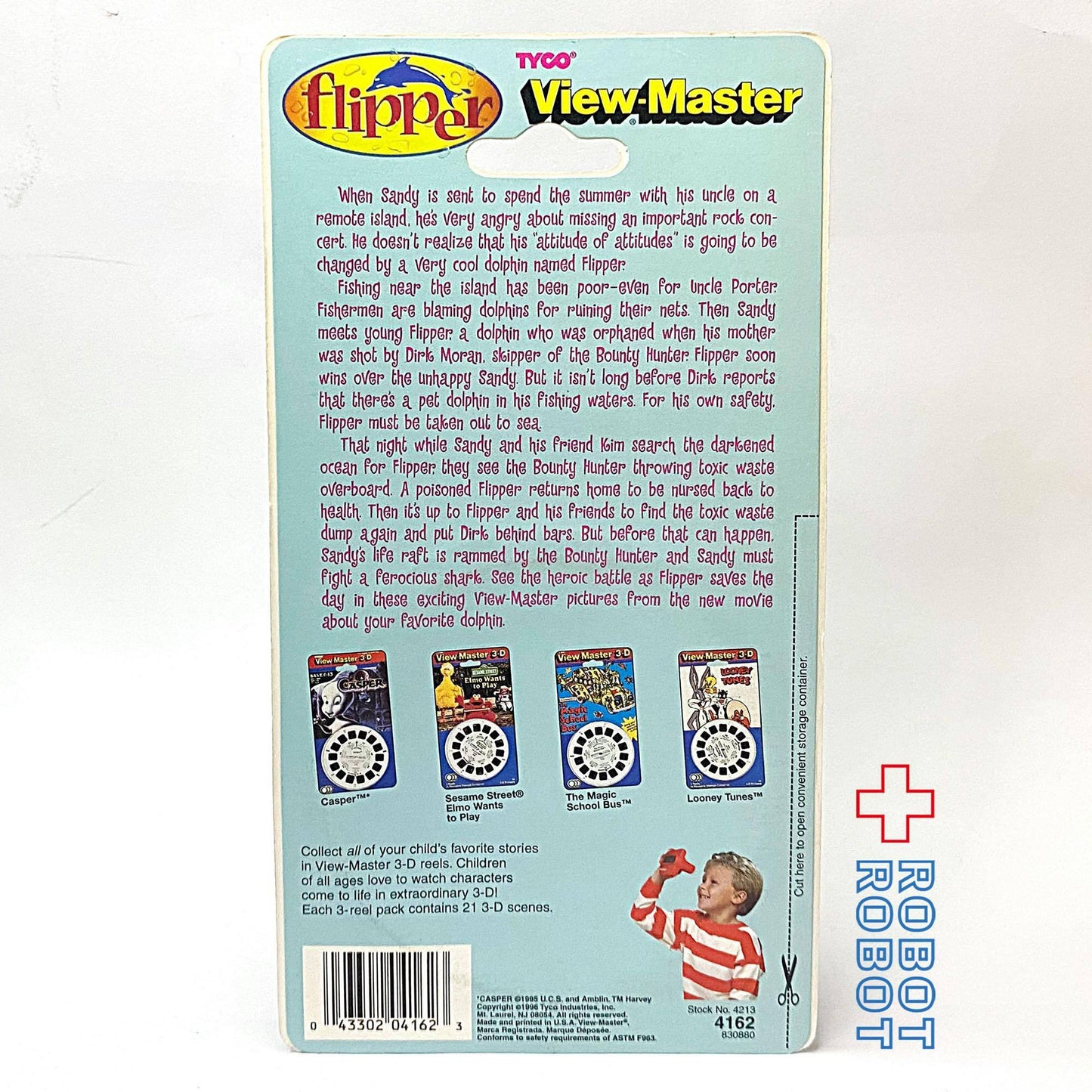 ビューマスター フリッパー リール 未開封