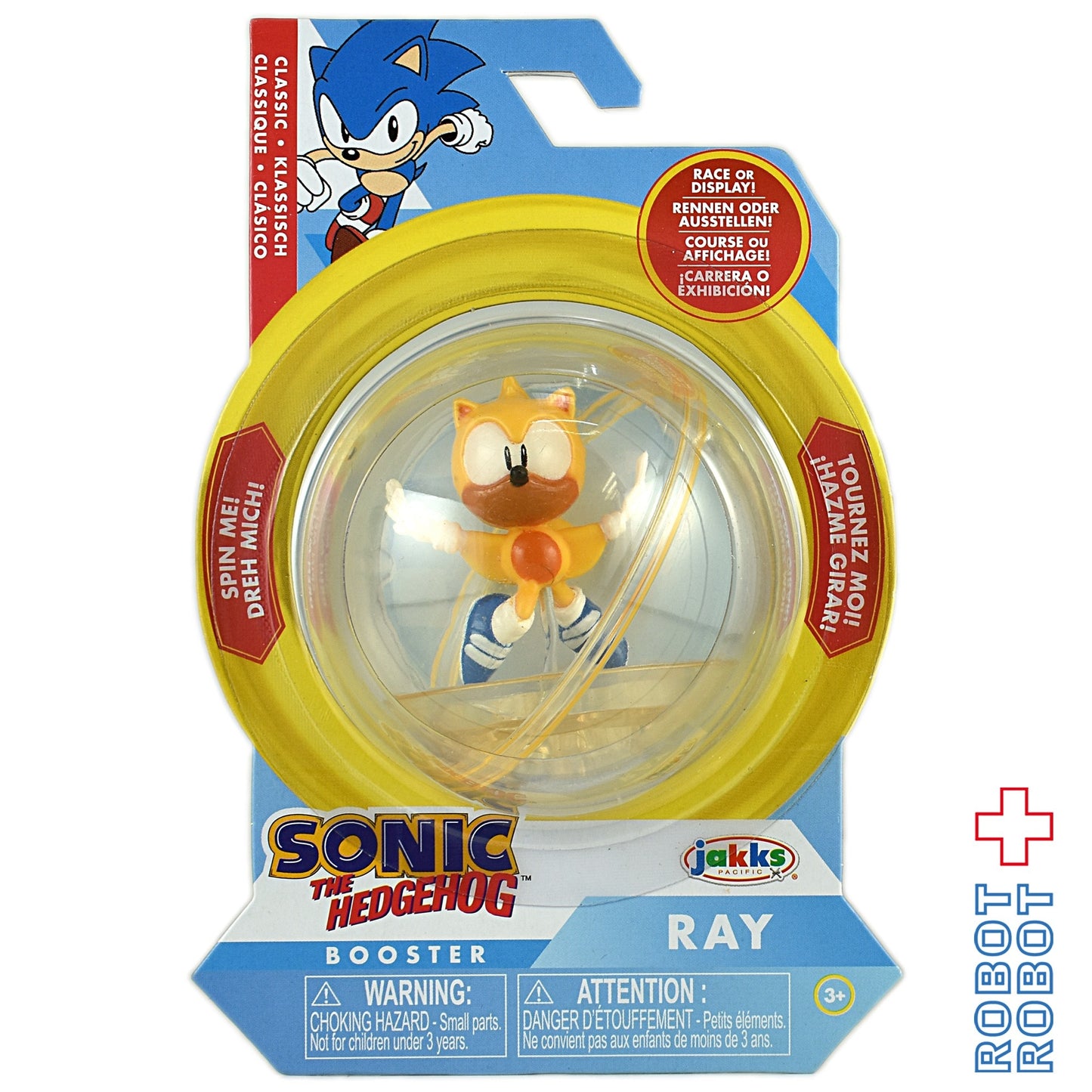 ソニック・ザ・ヘッジホッグ 2インチ アクションフィギュア レイ