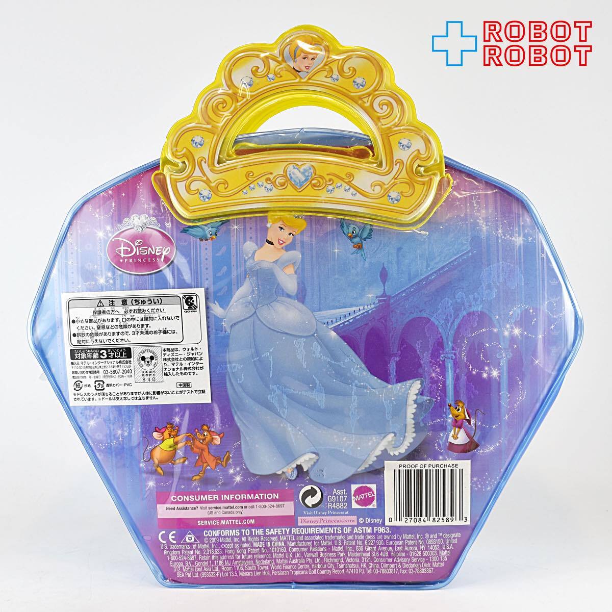 マテル シンデレラ ディズニープリンセス フェイバリットモーメント ミニ プレイセット 国内版