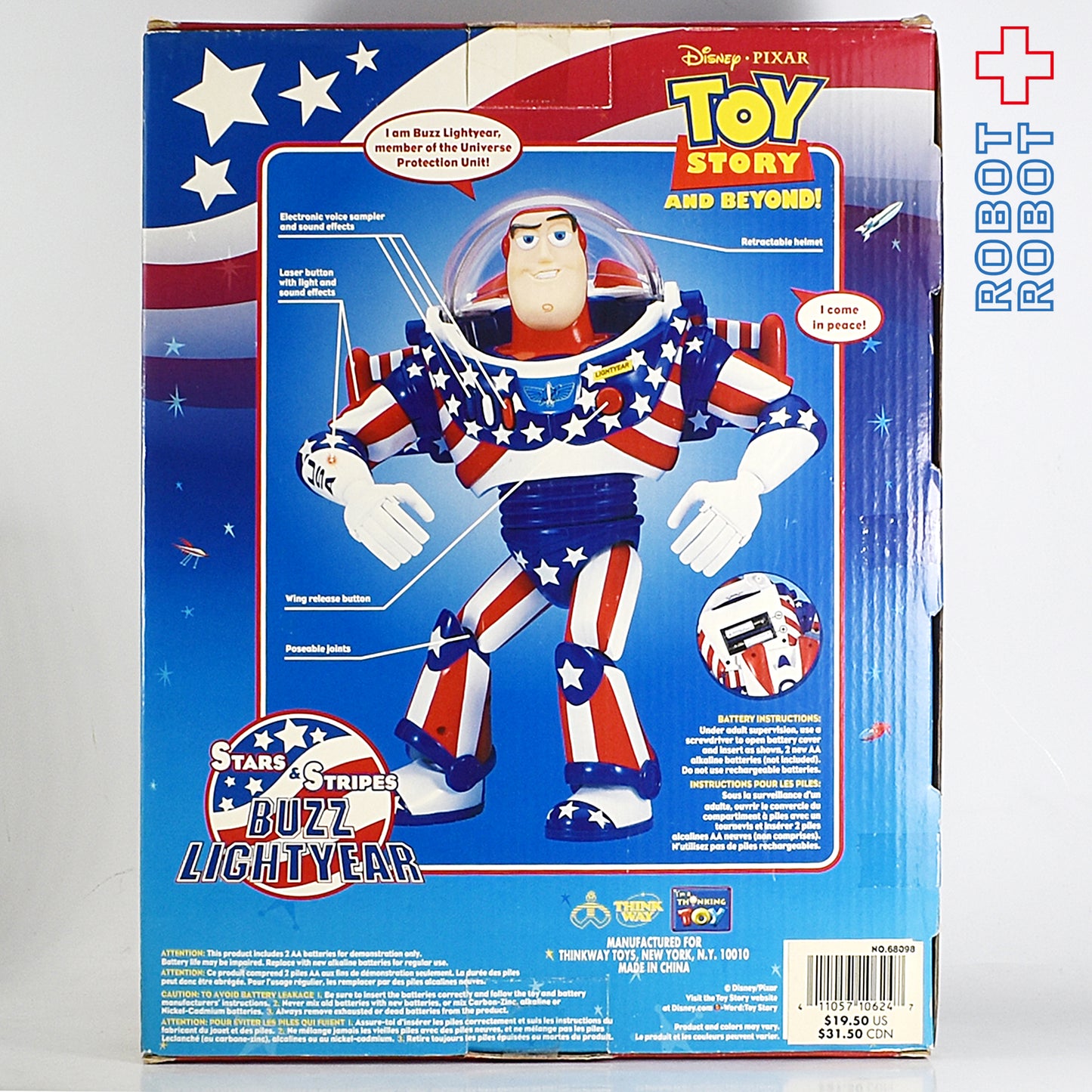 トイストーリー 星条旗バズライトイヤー ウルティメイト トーキングアクションフィギュア