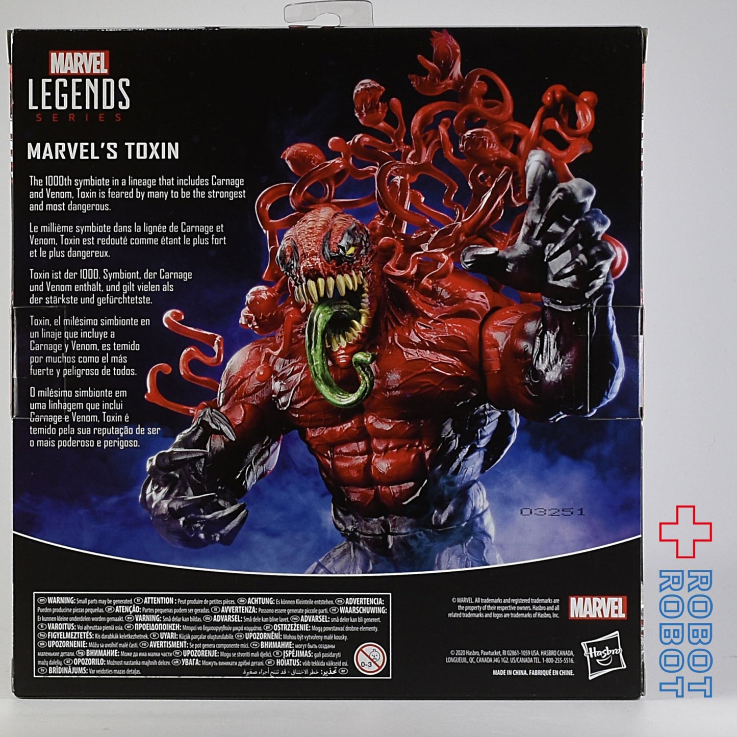 マーベルレジェンド デラックス ヴェノム トキシン アクションフィギュア