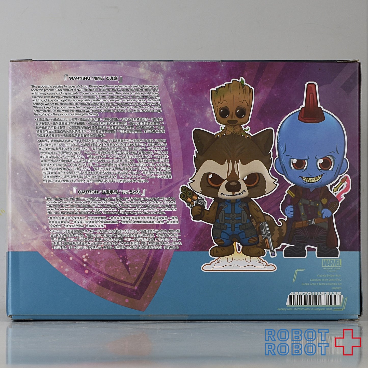 ホットトイズ コスベイビー ガーディアンズ・オブ・ギャラクシー リミックス サイズS ロケット(エアロリグ版)&ミニ・ベビー・グルート&ヨンドゥ 3体セット