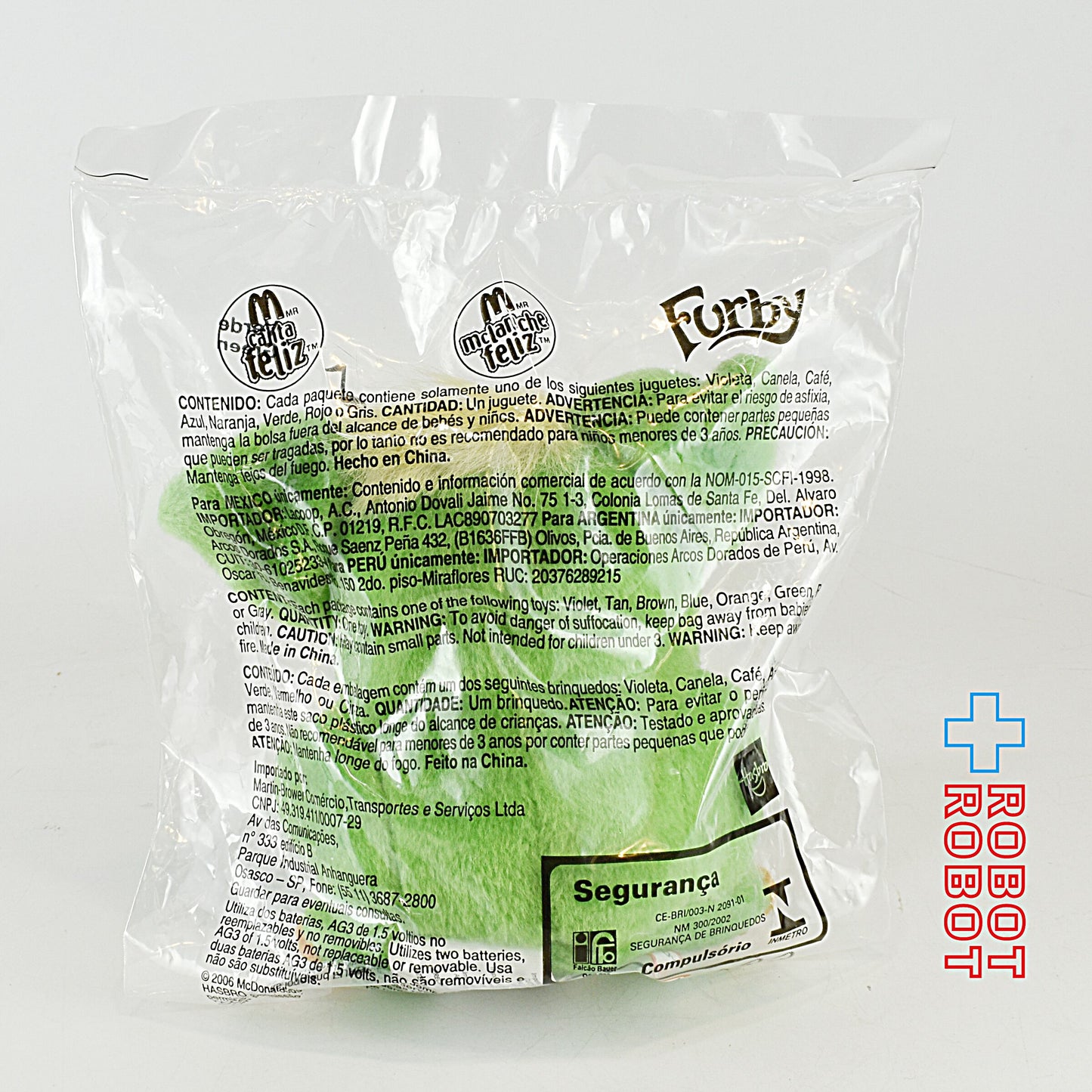 マクドナルド2006 ファービー ハッピーミール 緑色 グリーン