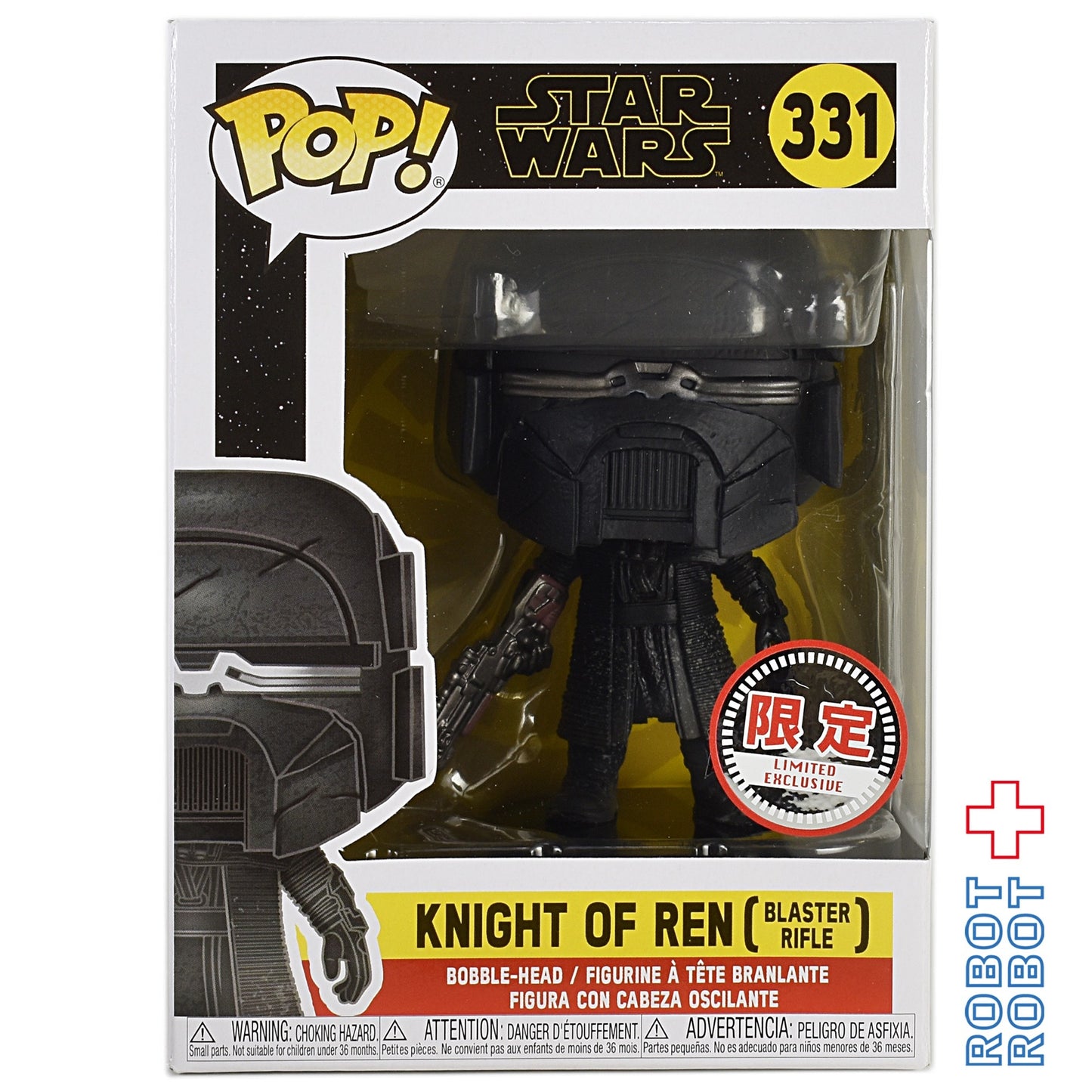ファンコ POP! 331 スター・ウォーズ レン騎士団員(ブラスター・ライフル版)