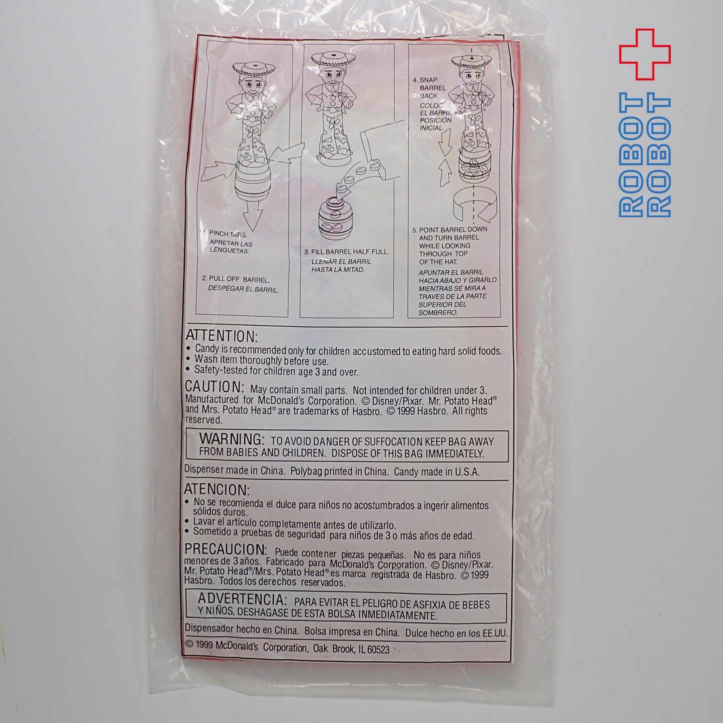 マクドナルド トイ・ストーリー2 ジェシー キャンディーディスペンサーフィギュア ハッピーセット 内袋未開封