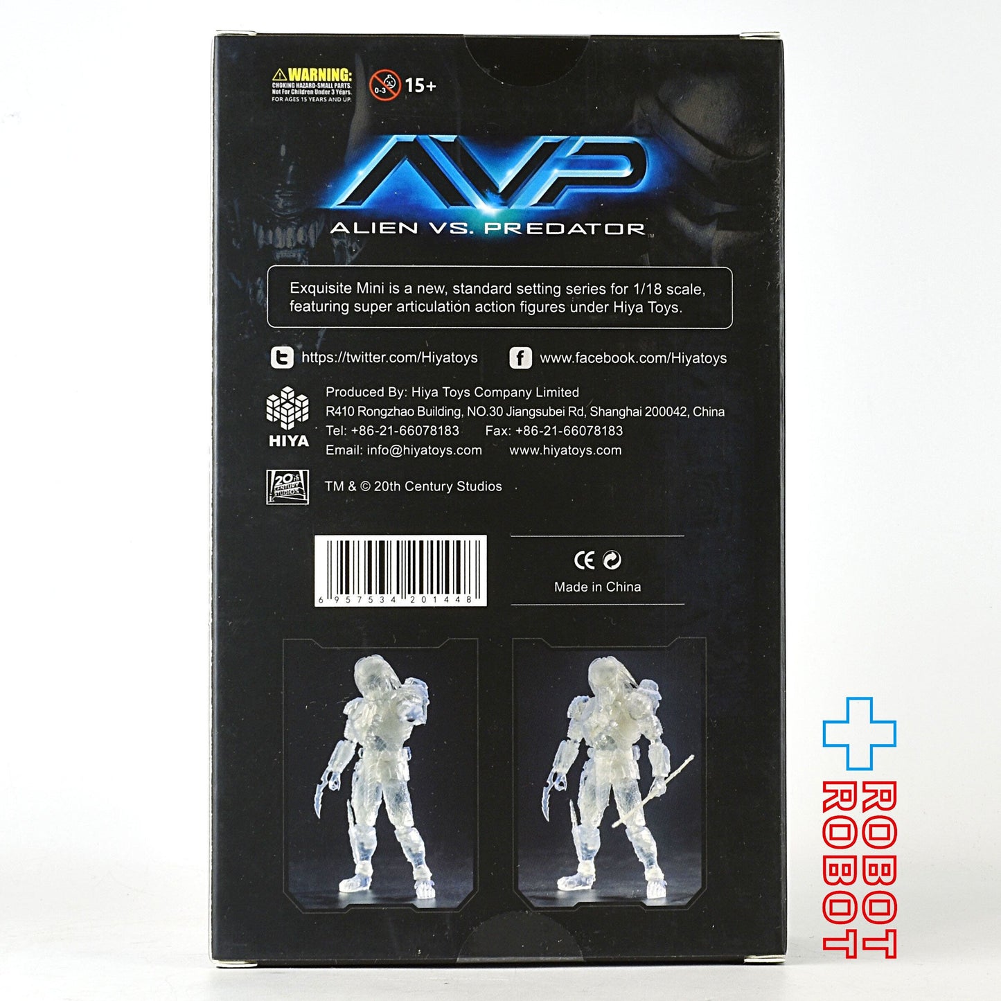 ハイヤトイズ エクスクイジットミニシリーズ AVP インビジブル ケルティック プレデター アクションフィギュア
