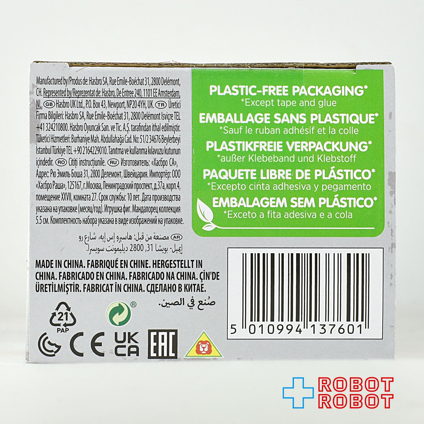 ハズブロ スター・ウォーズ マンダロリアン チャイルド バウンティ コレクション 5 ロズ=キャット アクションフィギュア 未開封