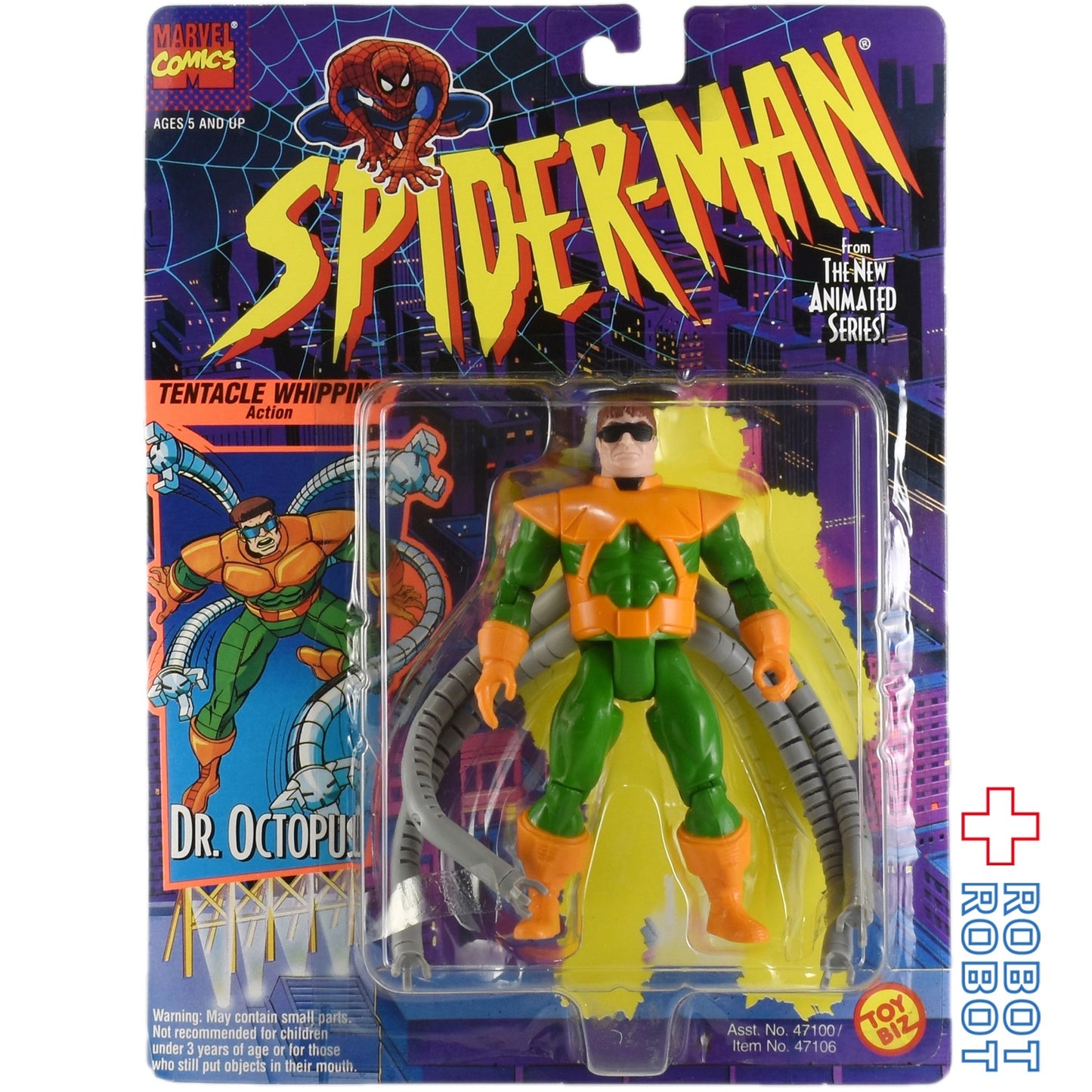 トイビズ スパイダーマン ニューアニメイテッドシリーズ フィギュア ドクター オクトパス アクション フィギュア