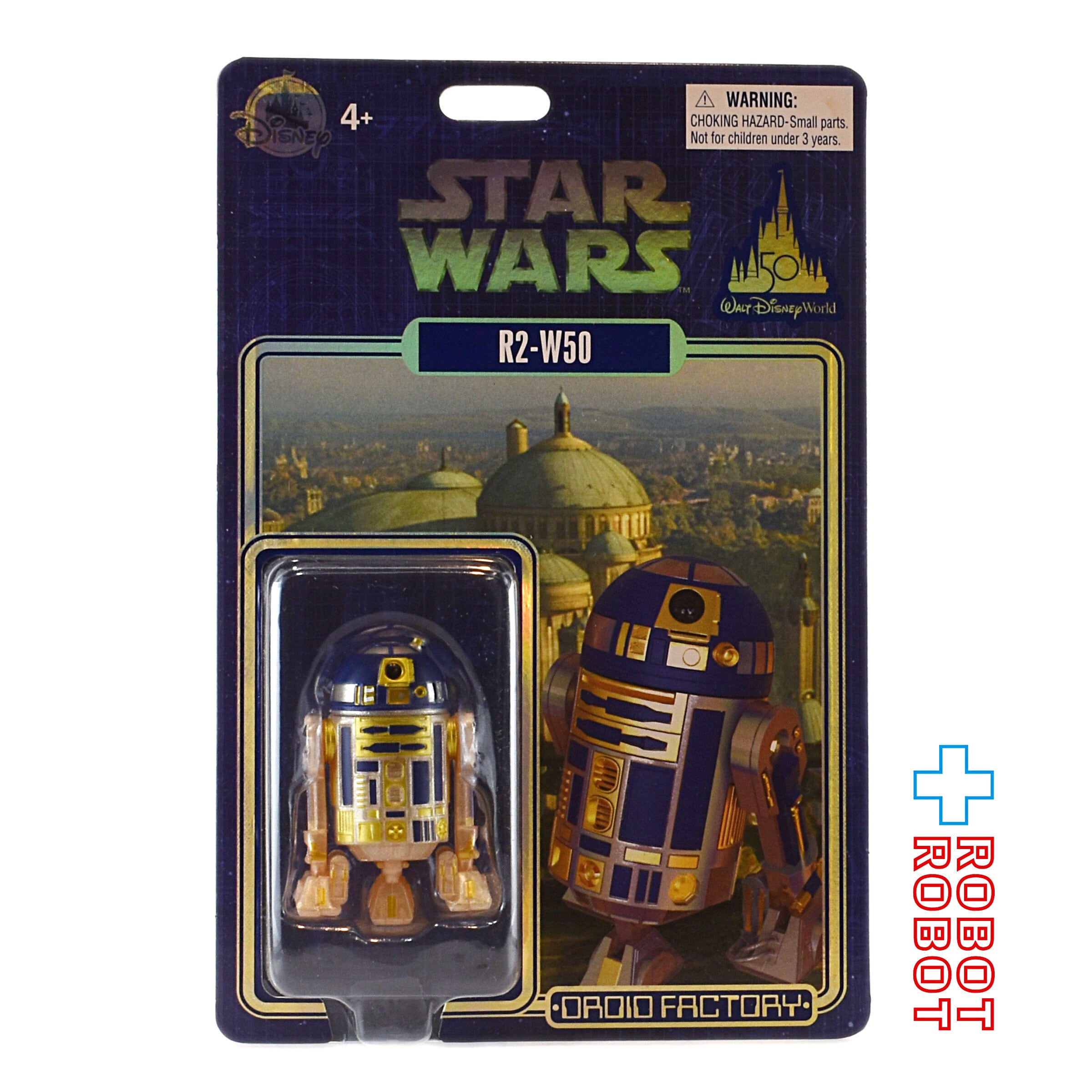 ドロイドデポ r2-d2 アメリカ限定 動作 スターウォーズ - SF