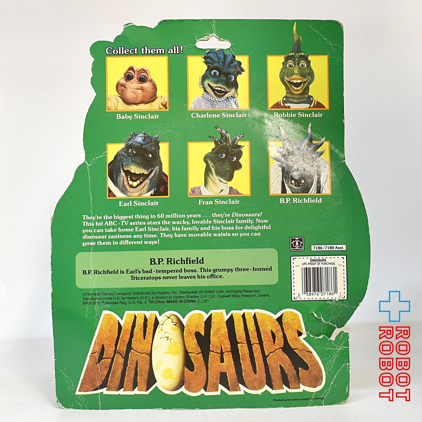 ハズブロ 恐竜家族 B.P・リッチフィールド アクションフィギュア
