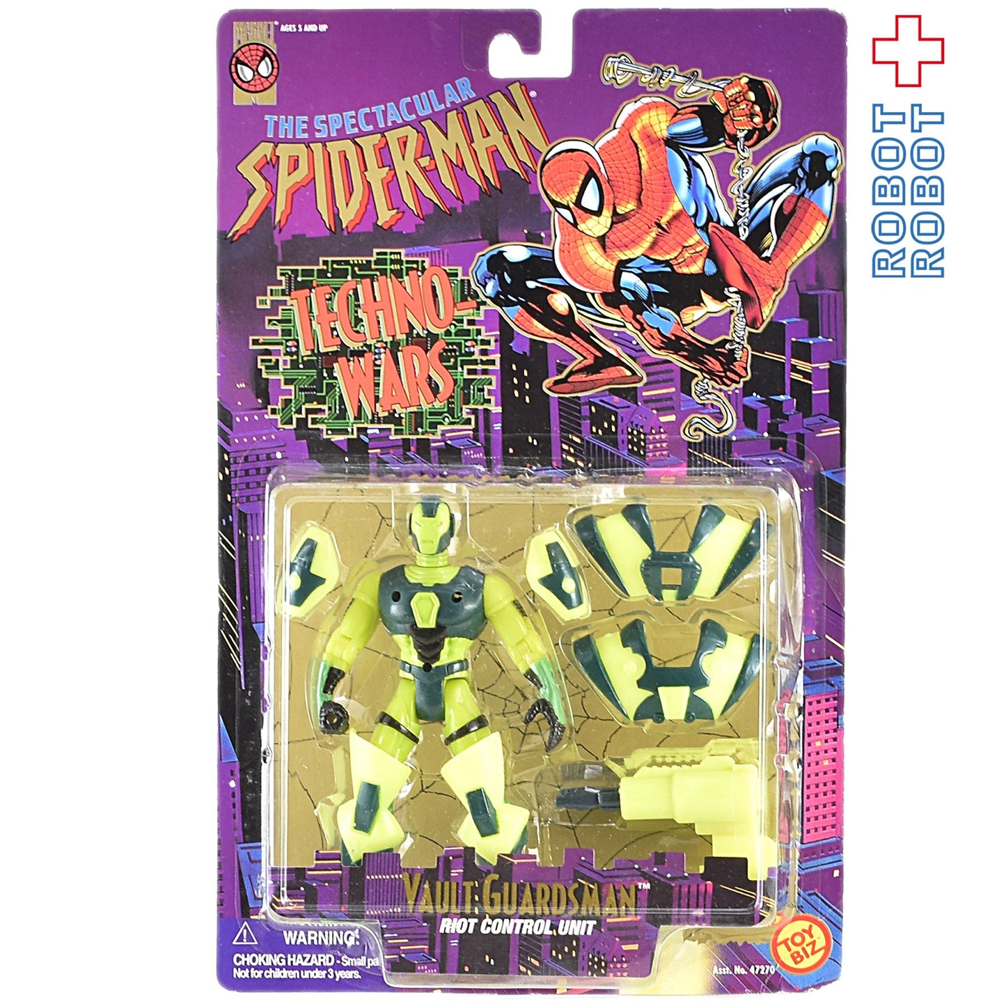 トイビズ 6インチフィギュア スパイダーマン テクノウォーズ ガーズマン