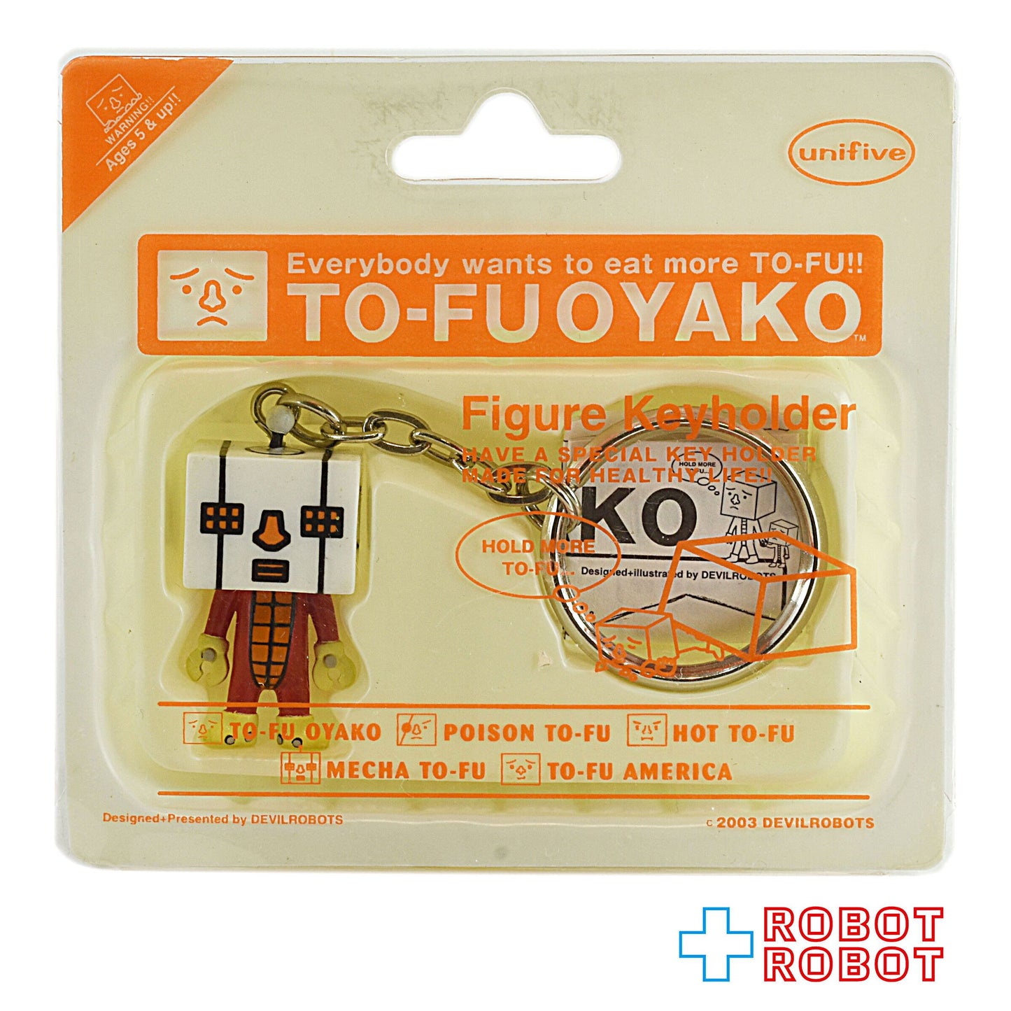 デビルロボッツ トーフ親子 フィギュアキーホルダー メカトーフ