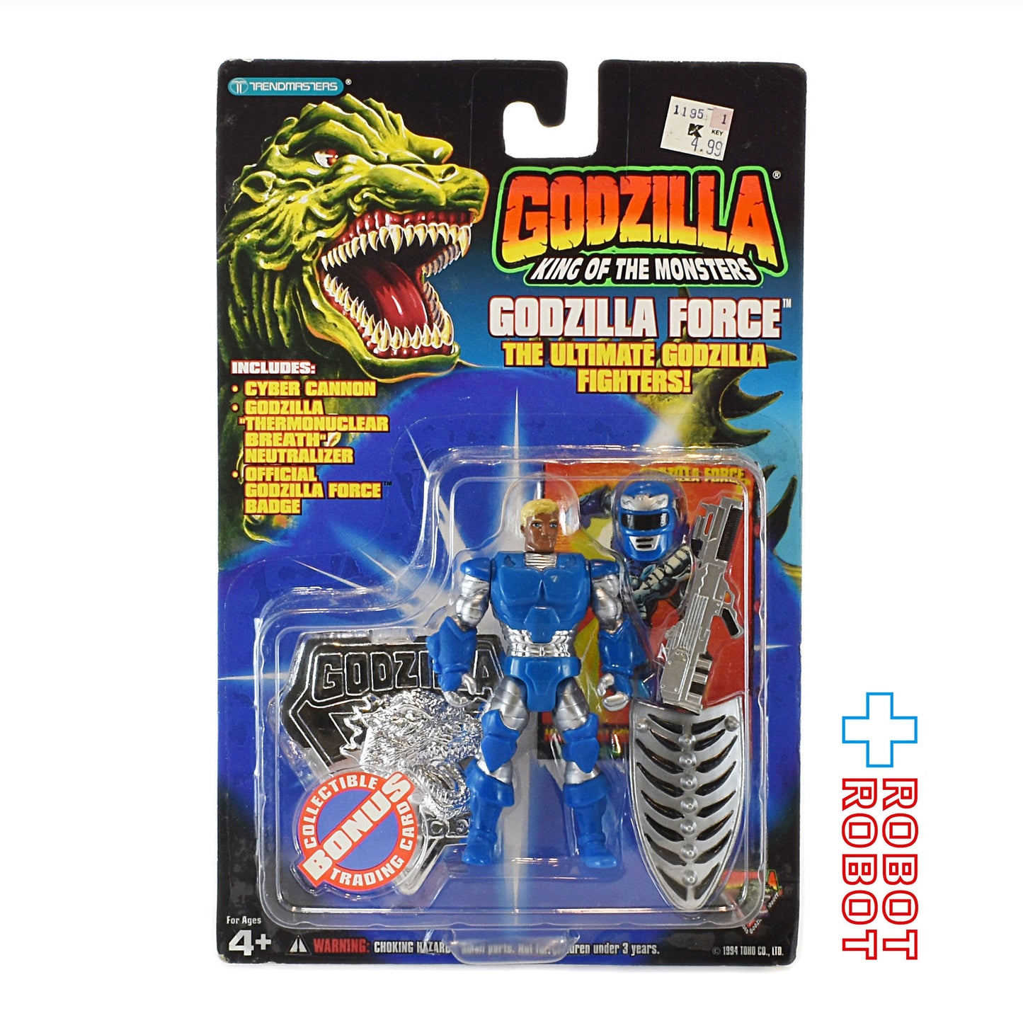 トレンドマスター ゴジラキングオブモンスターズ ゴジラフォース ブルー フィギュア