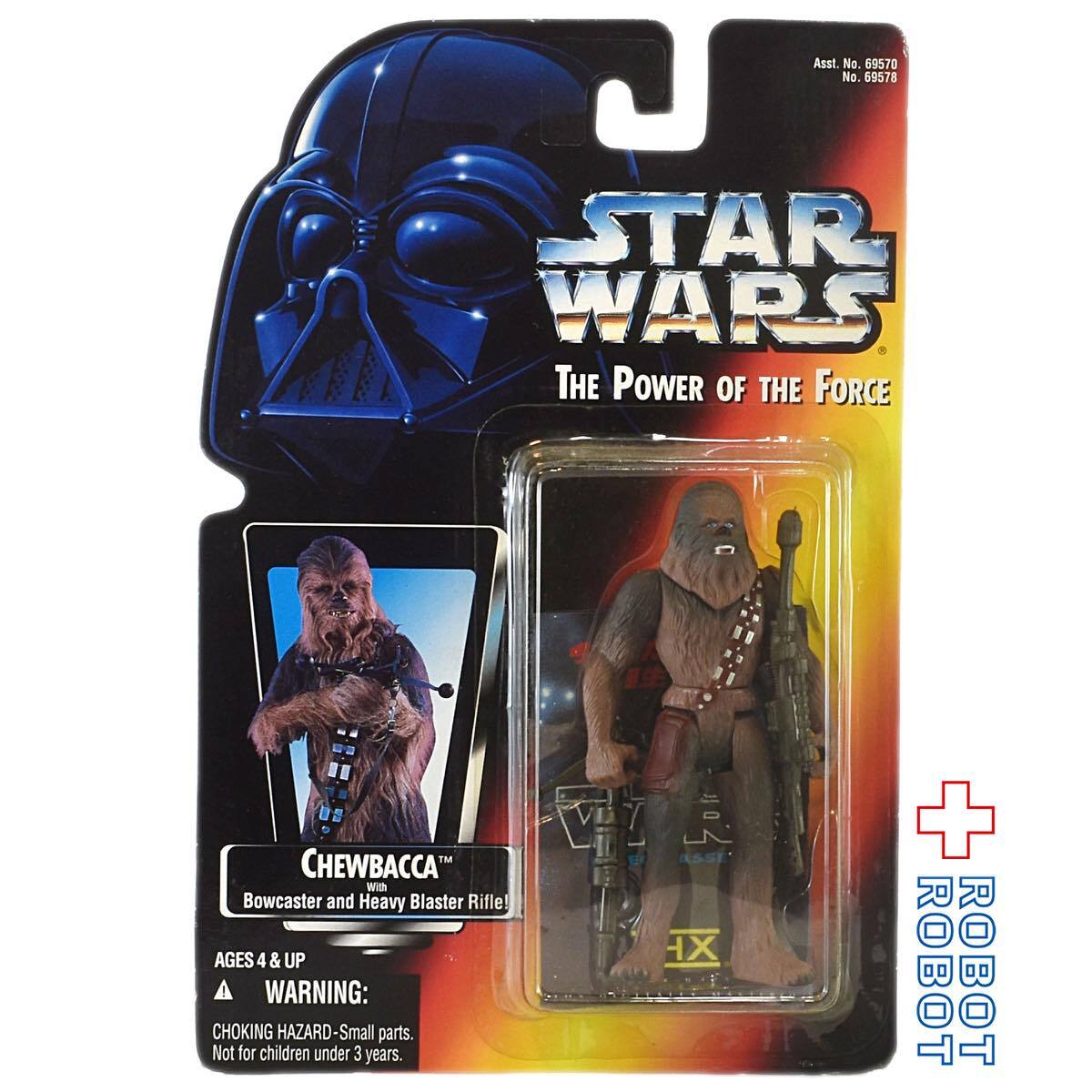 スター・ウォーズ POTF2 レッドカード チューバッカ アクションフィギュア 国内版 MOC