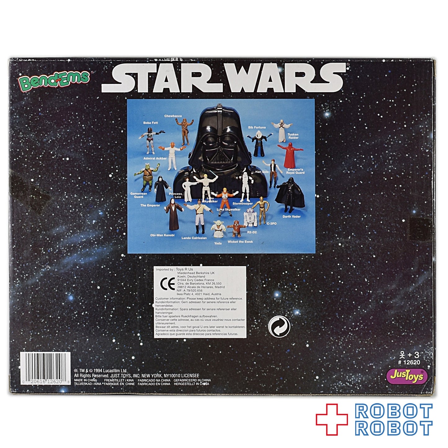 スター・ウォーズ Bend-Ems ROTJ ベンダブルフィギュア セット 未開封
