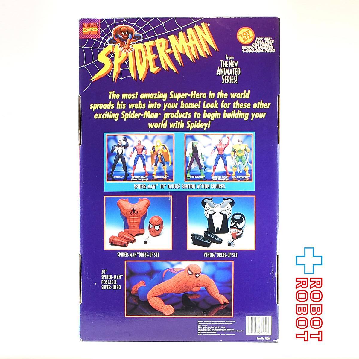 トイビズ スパイダーマン 15インチ エレクトロニックトーキング フィギュア