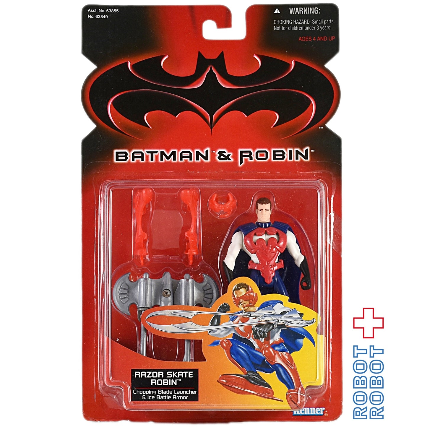 ケナー バットマン&ロビン レーザー スケート ロビン アクションフィギュア