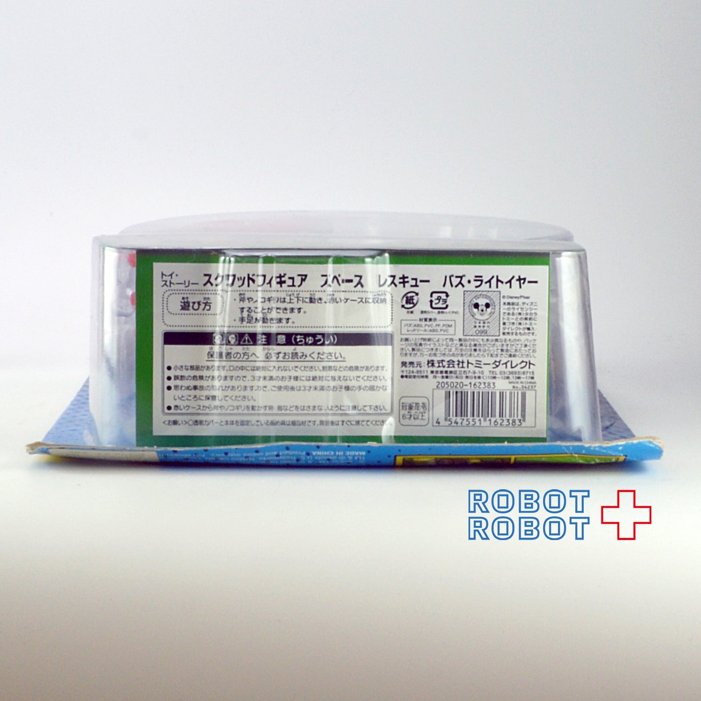 トイストーリー バズ・ライトイヤー スクワッドフィギュア スペース レスキュー