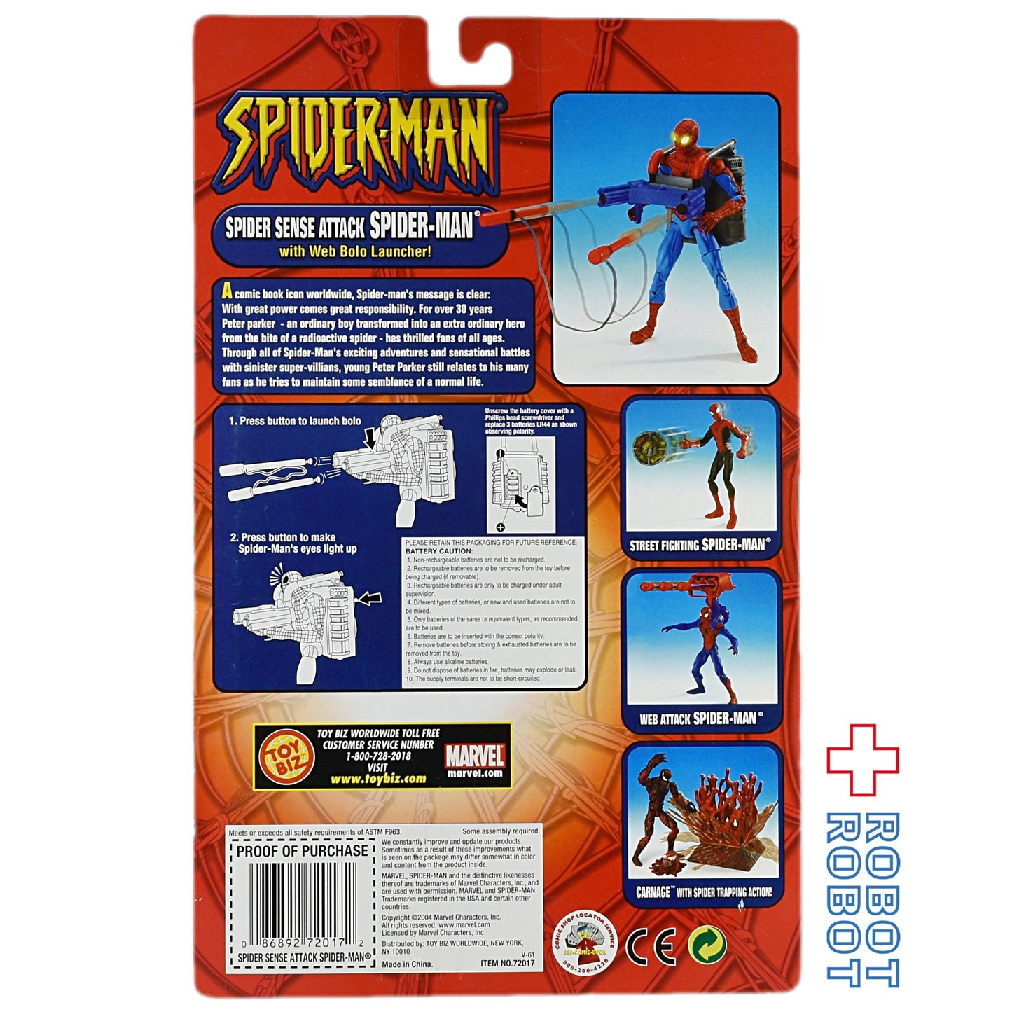 トイビズ 6インチフィギュア スパイダーマン スパイダー センス アタック スパイダーマン アクションフィギュア