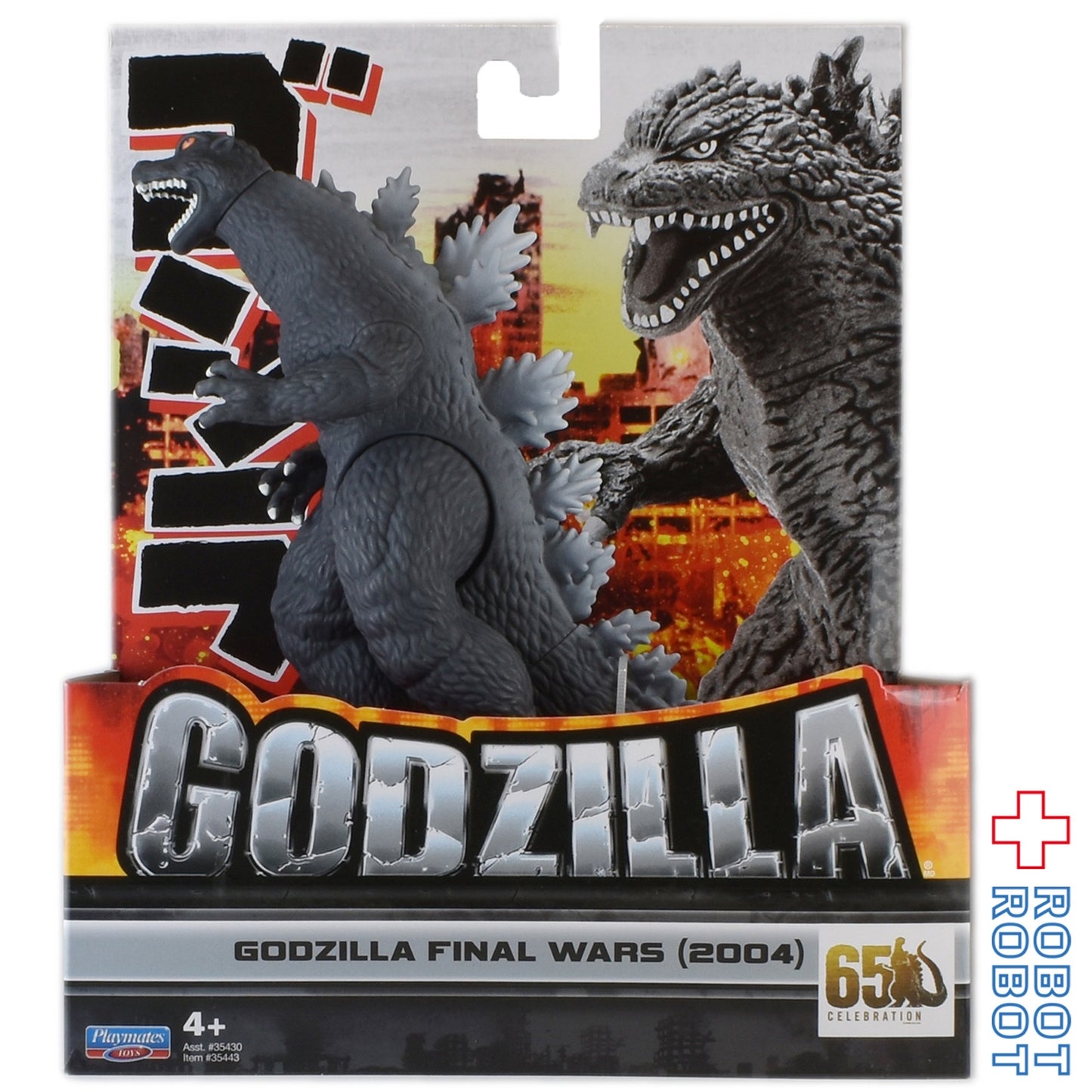 プレイメイツ ゴジラ 7インチ ソフビフィギュア