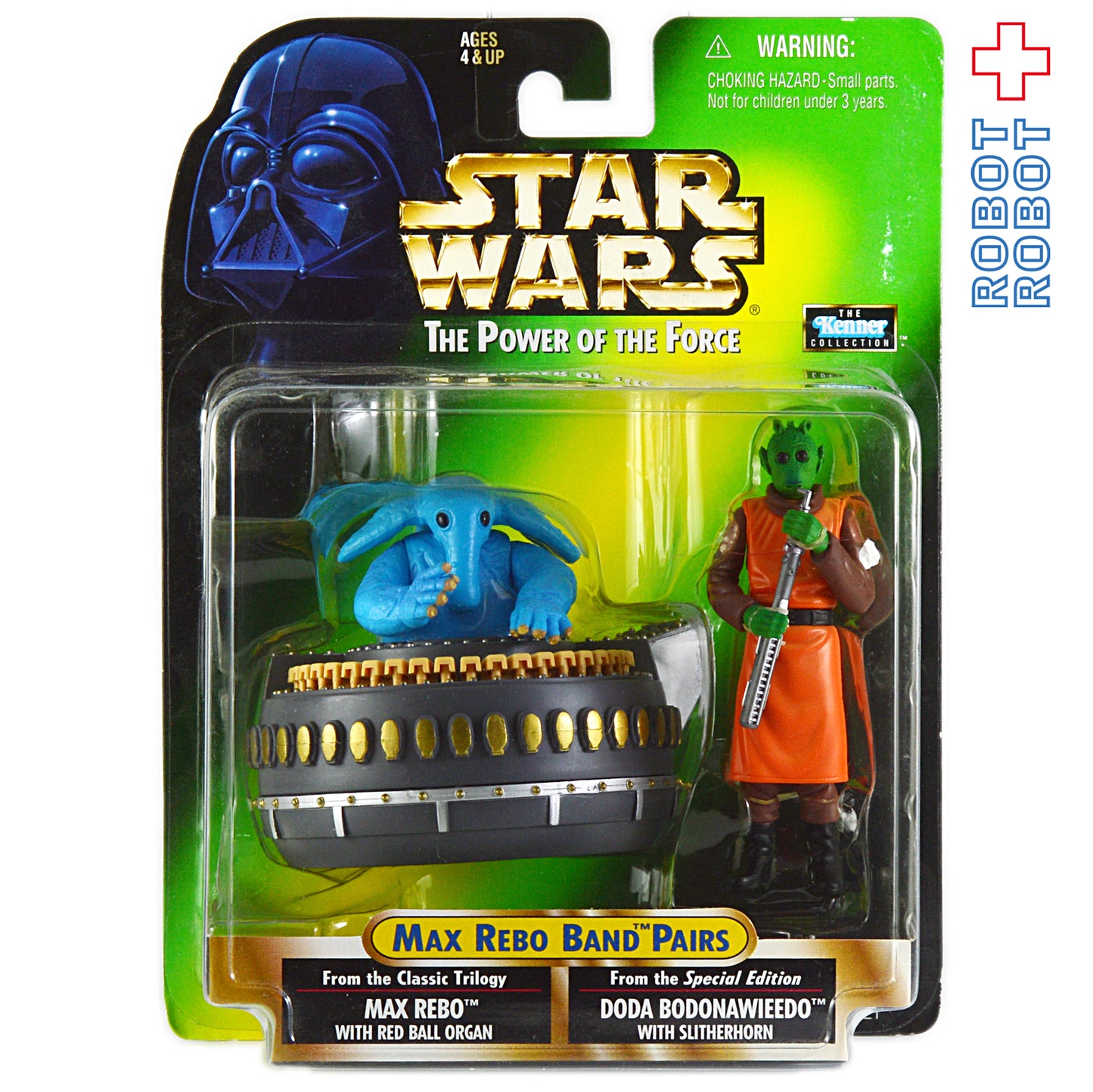 スター・ウォーズ POTF2 マックスレボバンド 3種セット