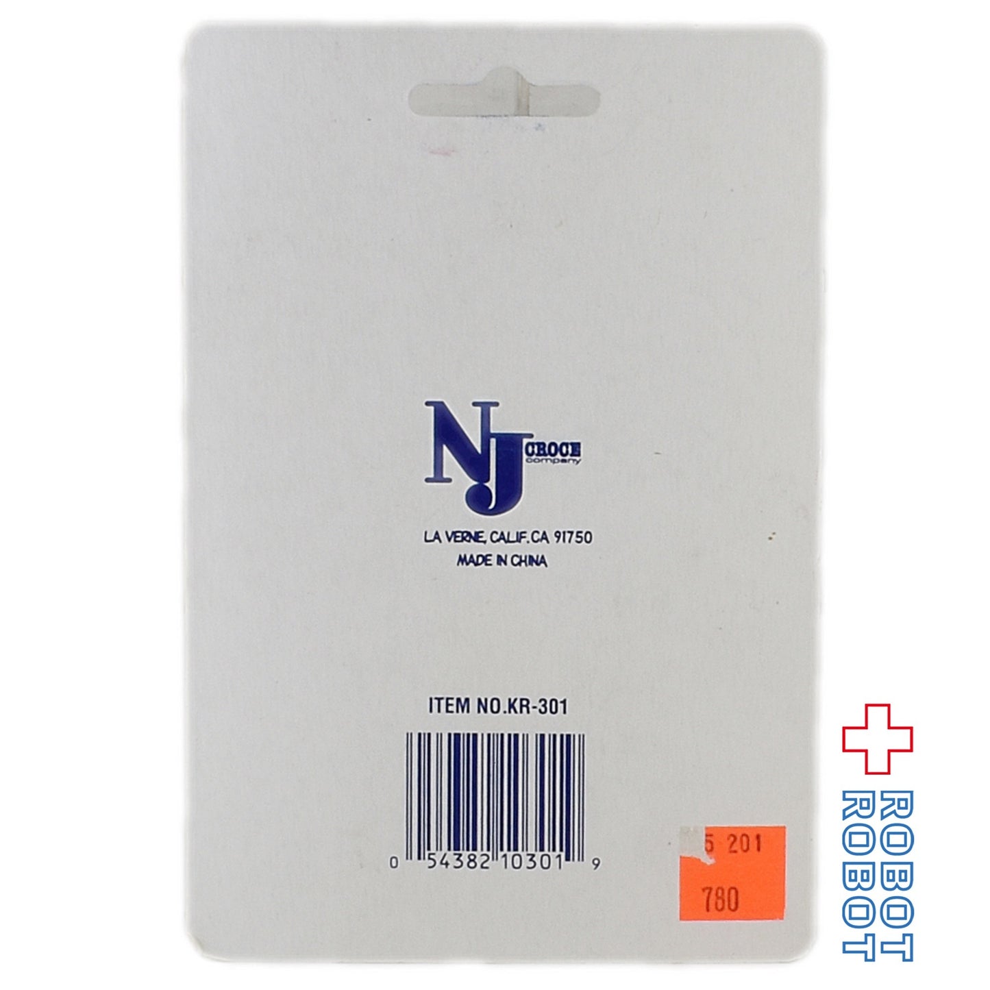 ビッグボーイ ベンダブルPVCフィギュア キーホルダー 未開封