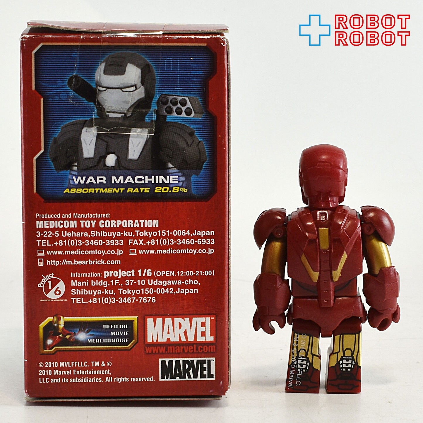 メディコム キューブリック KUBRICK マーベル アイアンマン2