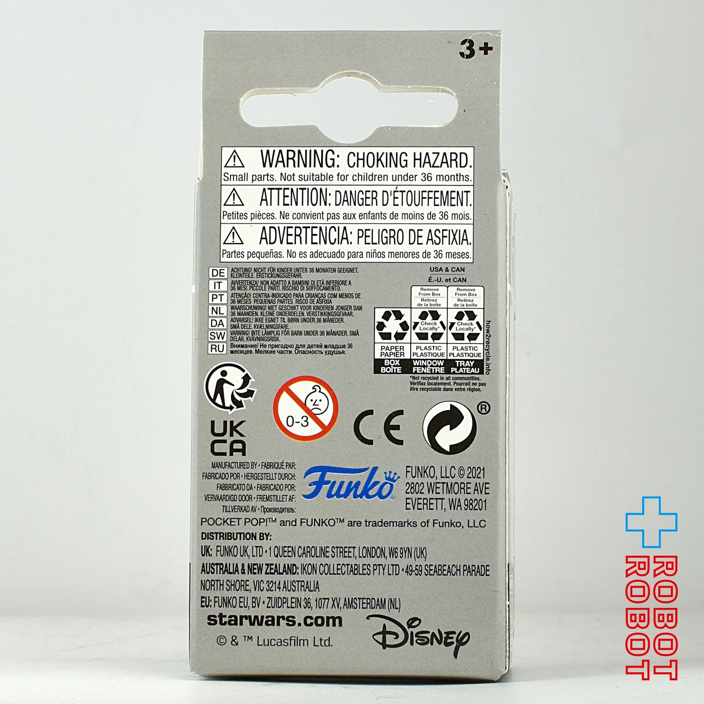 ファンコ スター・ウォーズ ダース・ベイダー ポケット POP! キーチェーン