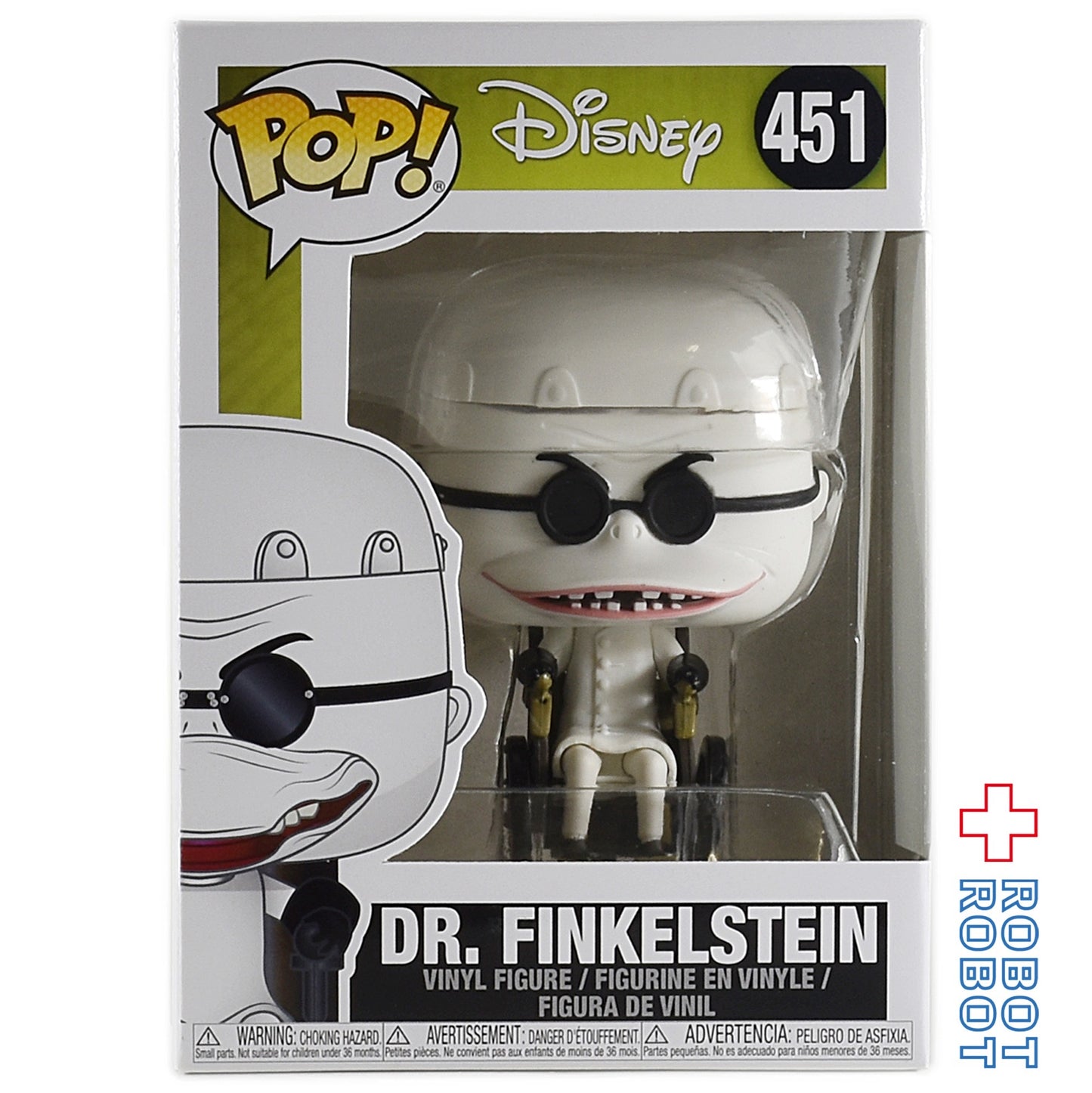 ファンコ POP! ナイトメア・ビフォア・クリスマス フィンケルスタイン博士