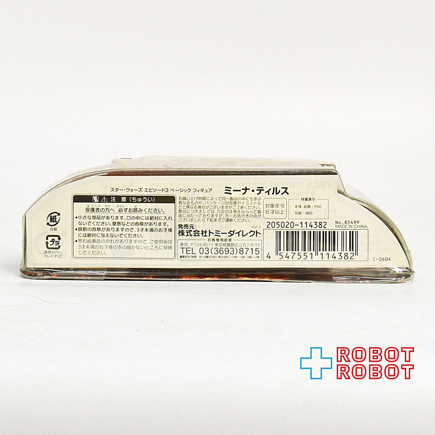 スター・ウォーズ ROTS 47 ミーナ・ティルス アクションフィギュア