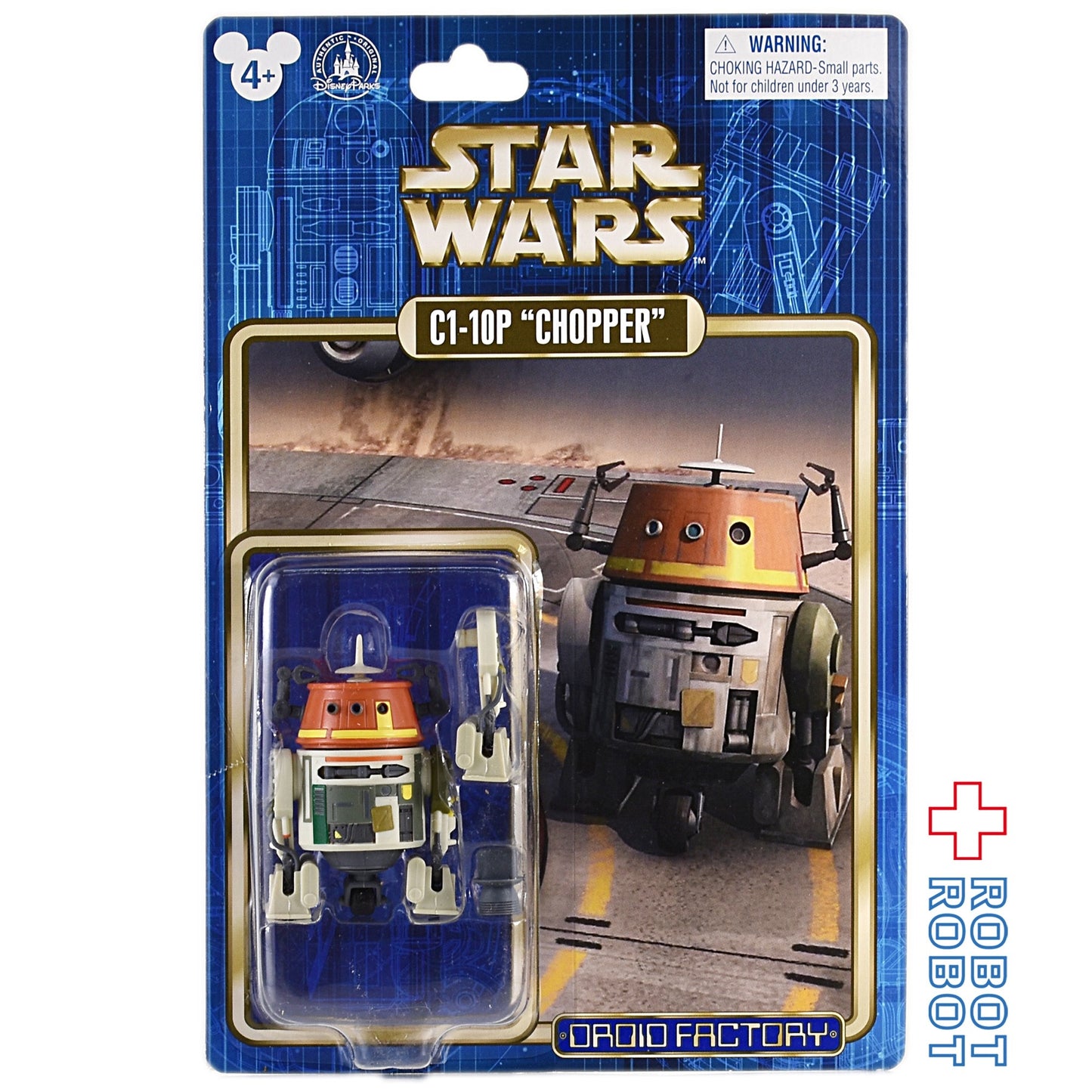 スター・ウォーズ ディズニーテーマパーク限定 C1-10P チョッパー ドロイドファクトリー