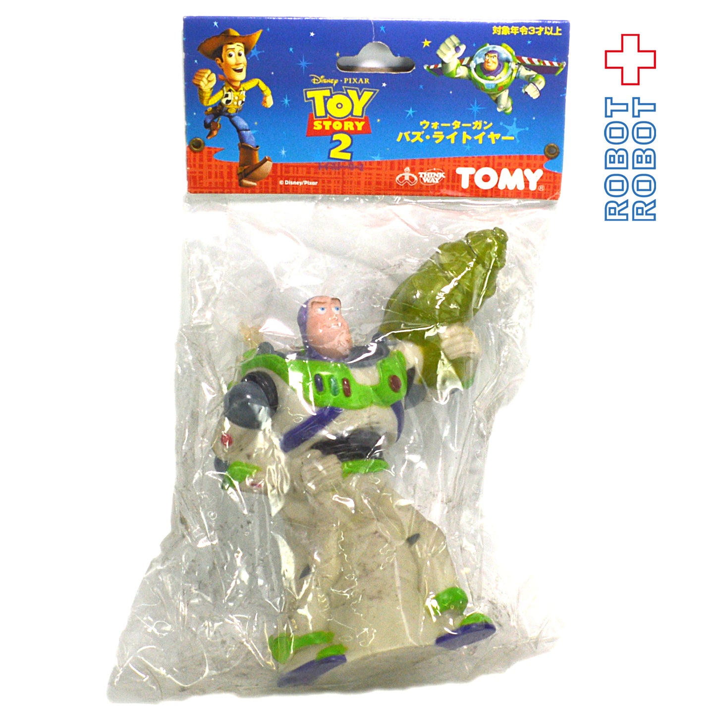 トイストーリー2 バズ・ライトイヤー ウォーターガン ソフビフィギュア 袋入