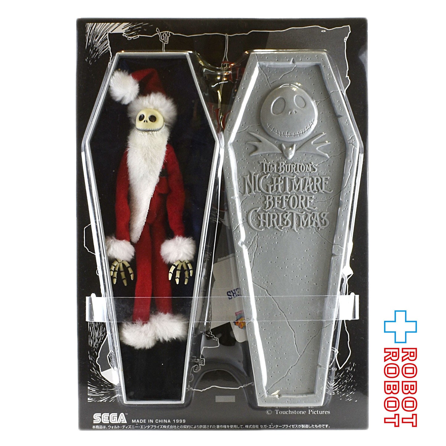 セガ ナイトメア・ビフォア・クリスマス サンタ・ジャック フィギュア