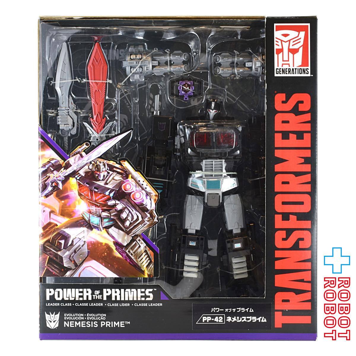 タカラトミー トランスフォーマー パワーオブザプライム PP-42 ネメシスプライム