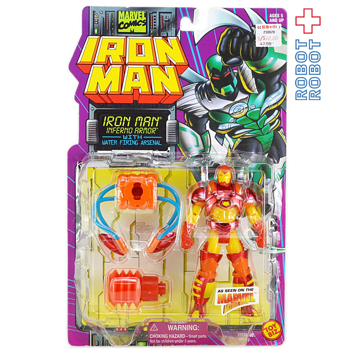 トイビズ アイアンマン インフェルノアーマー アクションフィギュア