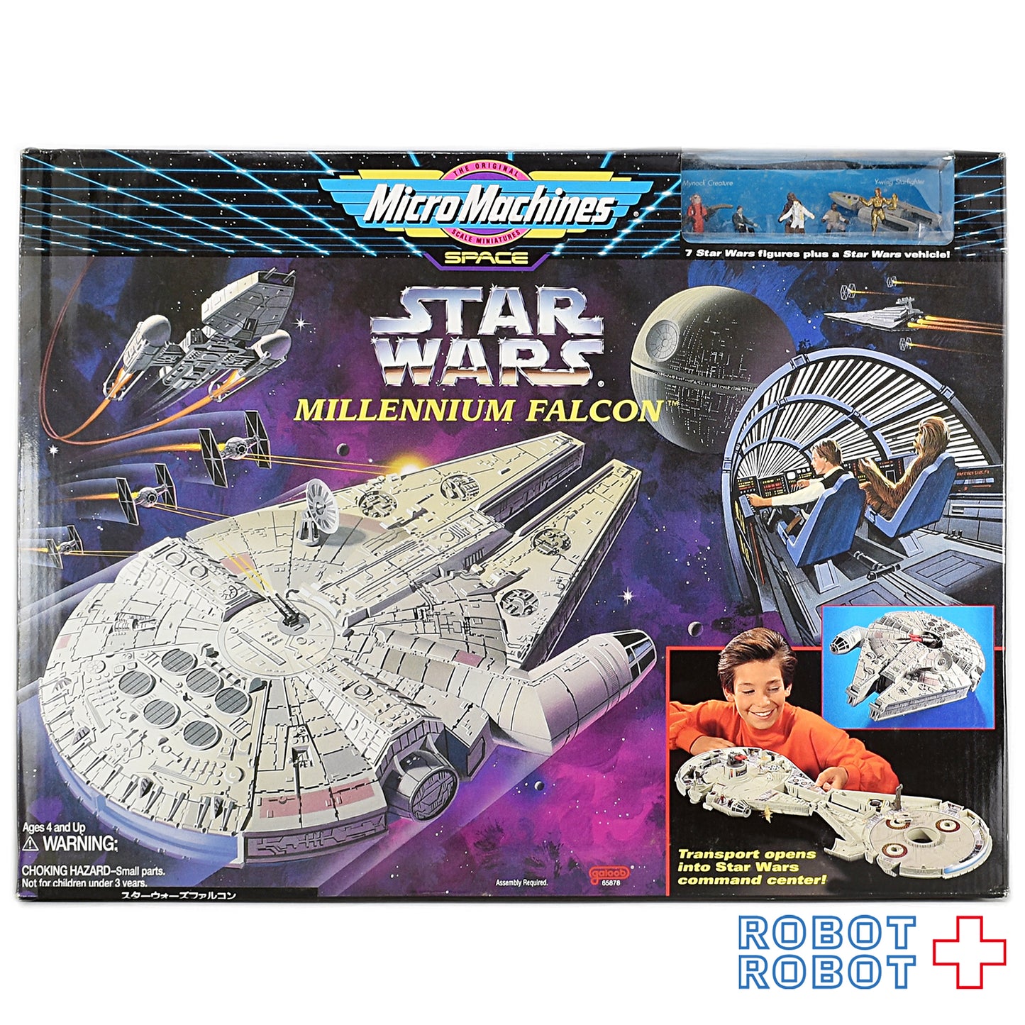 スター・ウォーズ マイクロマシン ミレニアムファルコン