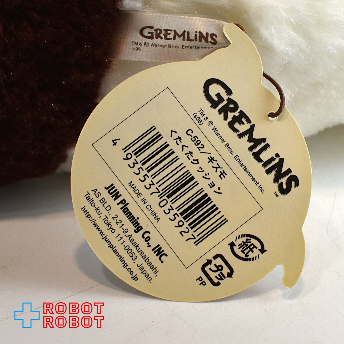 ジュンプランニング グレムリン ギズモ くたくたクッション C-592