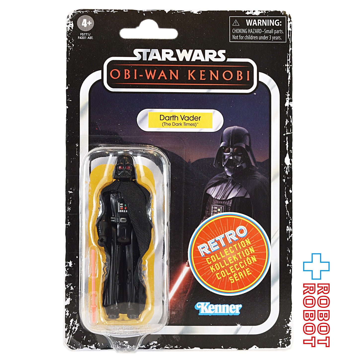 スター・ウォーズ レトロコレクション ダース・ベイダー(ザ・ダークタイムズ) ヴィンテージコレクション アクションフィギュア