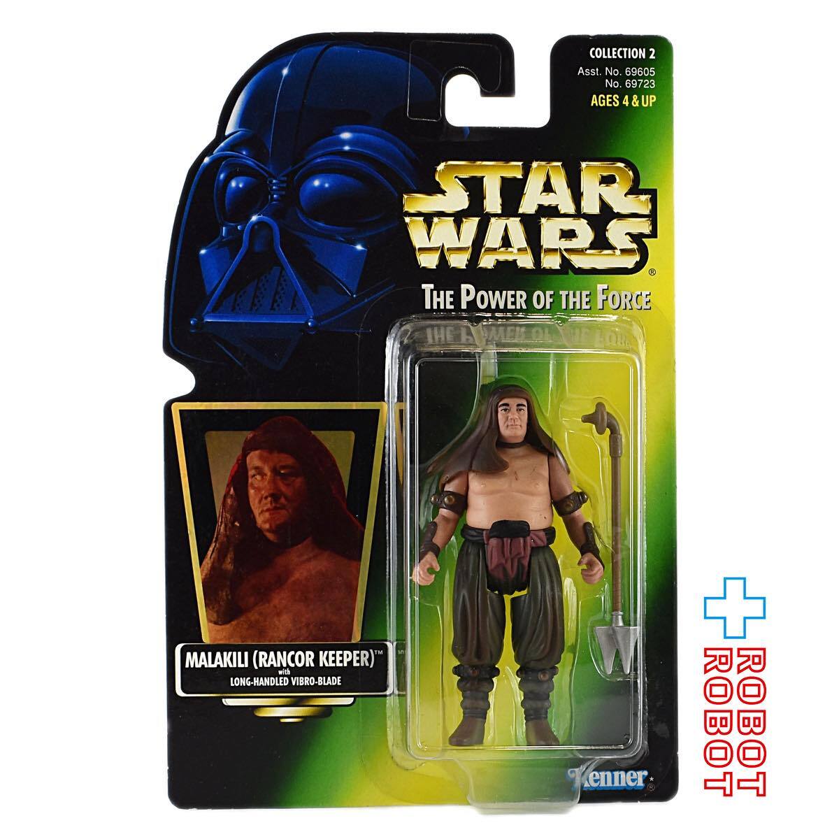 スター・ウォーズ POTF2 グリーンカード マラキリ ホロ付 アクションフィギュア 未開封