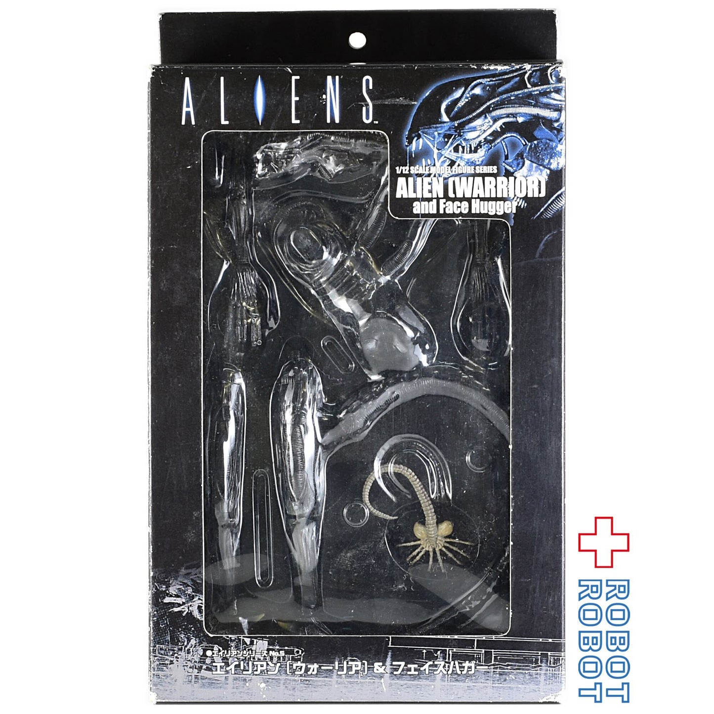 アオシマ エイリアン・ウォリアー & フェイスハガー 1/12 モデルフィギュア